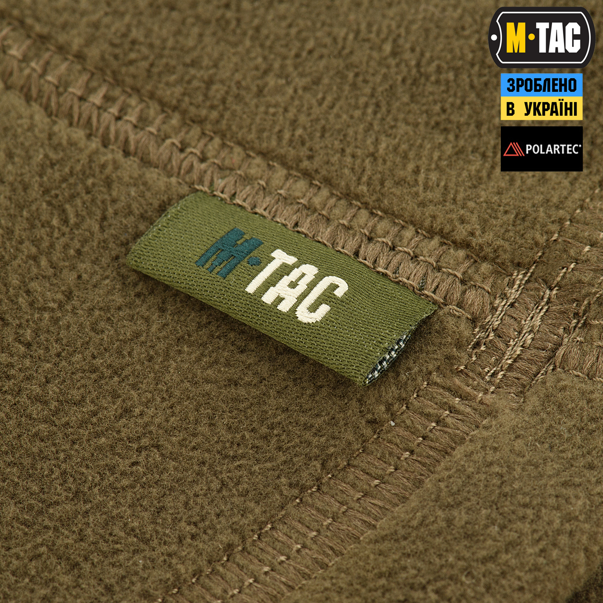M-Tac шарф-труба анатомический Polartec Dark Olive M-Tac шарф-труба анатомічний Polartec Dark Olive — изображение 5