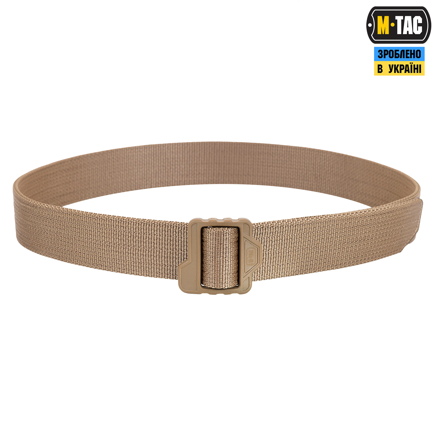 M-Tac ремінь Double Duty Tactical Belt Coyote M-Tac ремінь Double Duty Tactical Belt Coyote - Зображення 2