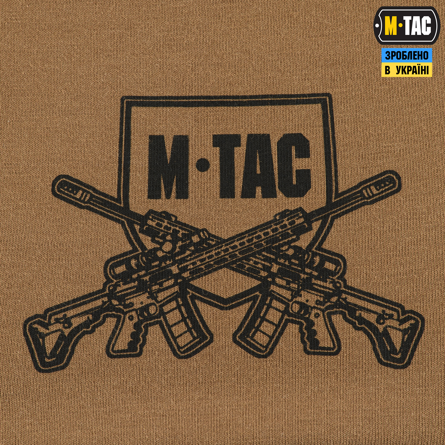 M-Tac футболка Freedom Coyote Brown M-Tac футболка Freedom Coyote Brown - Зображення 10