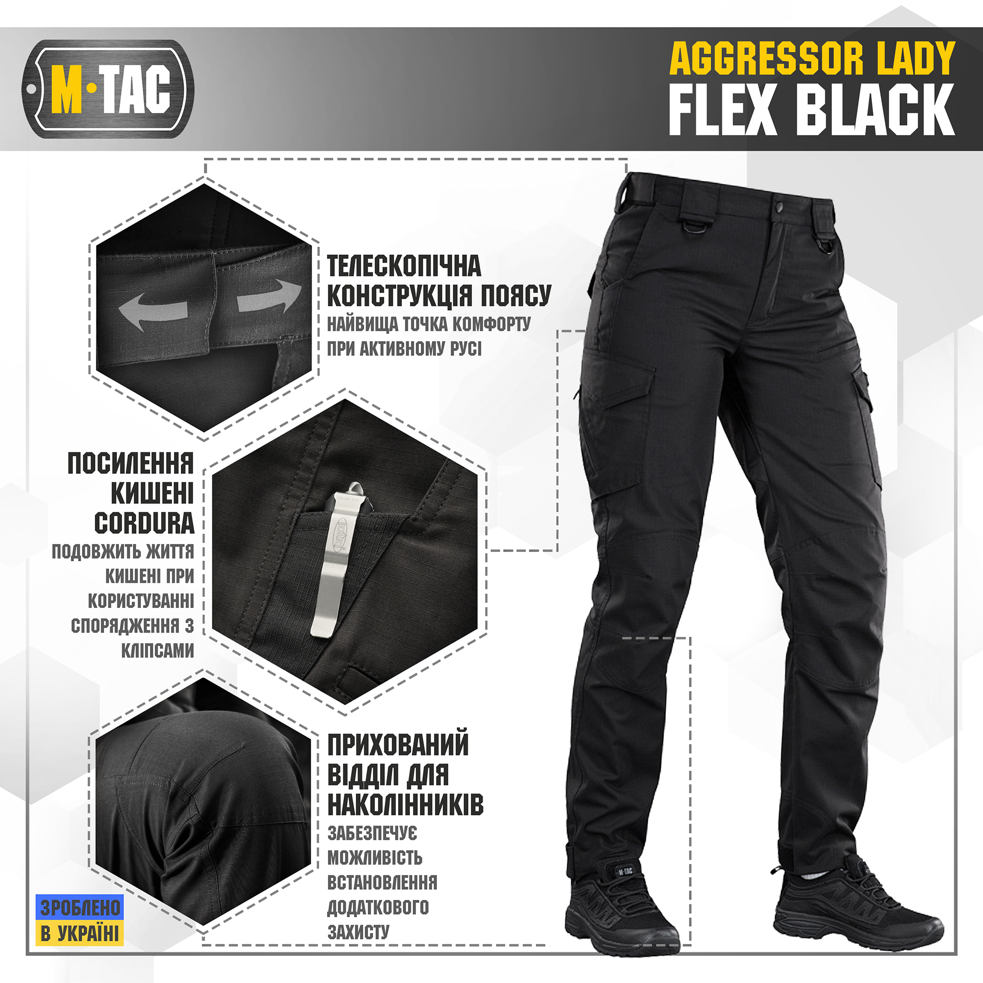 M-Tac штани Aggressor Lady Flex Black M-Tac штани Aggressor Lady Flex Black — изображение 3