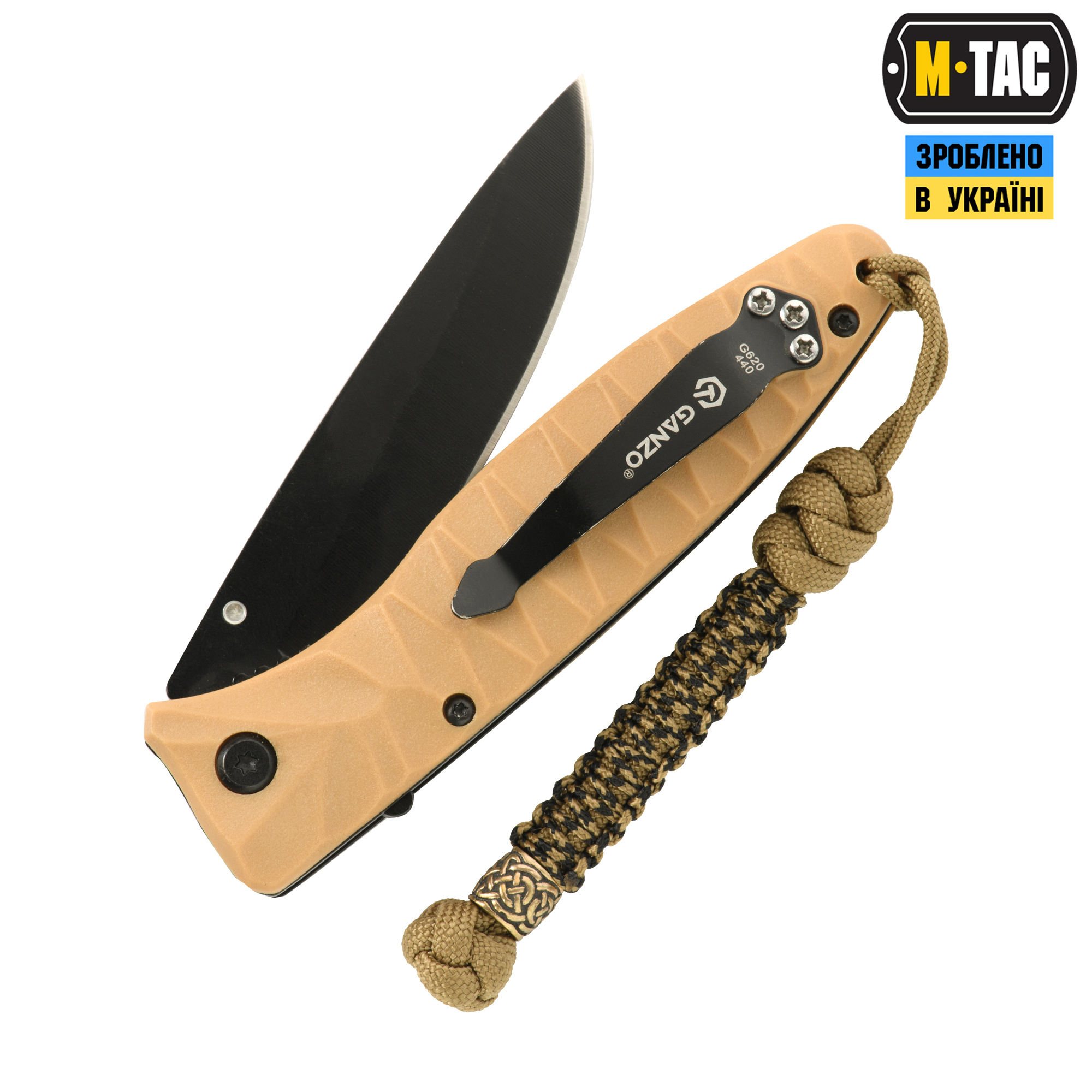 M-Tac темляк Scandinavian Coyote M-Tac темляк Scandinavian Coyote — изображение 2