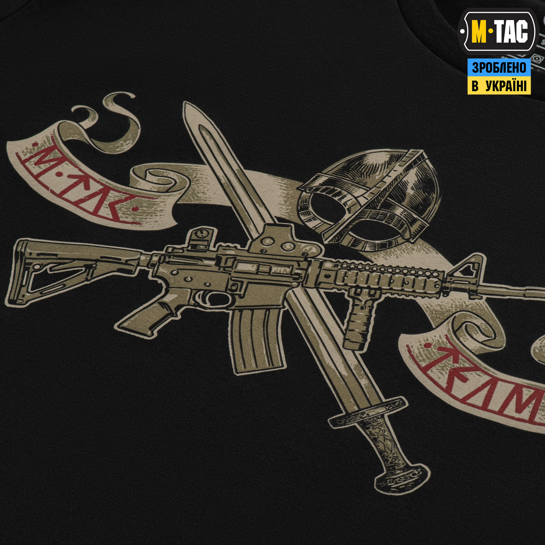 M-Tac футболка Keep Calm Black M-Tac футболка Keep Calm Black - Зображення 7