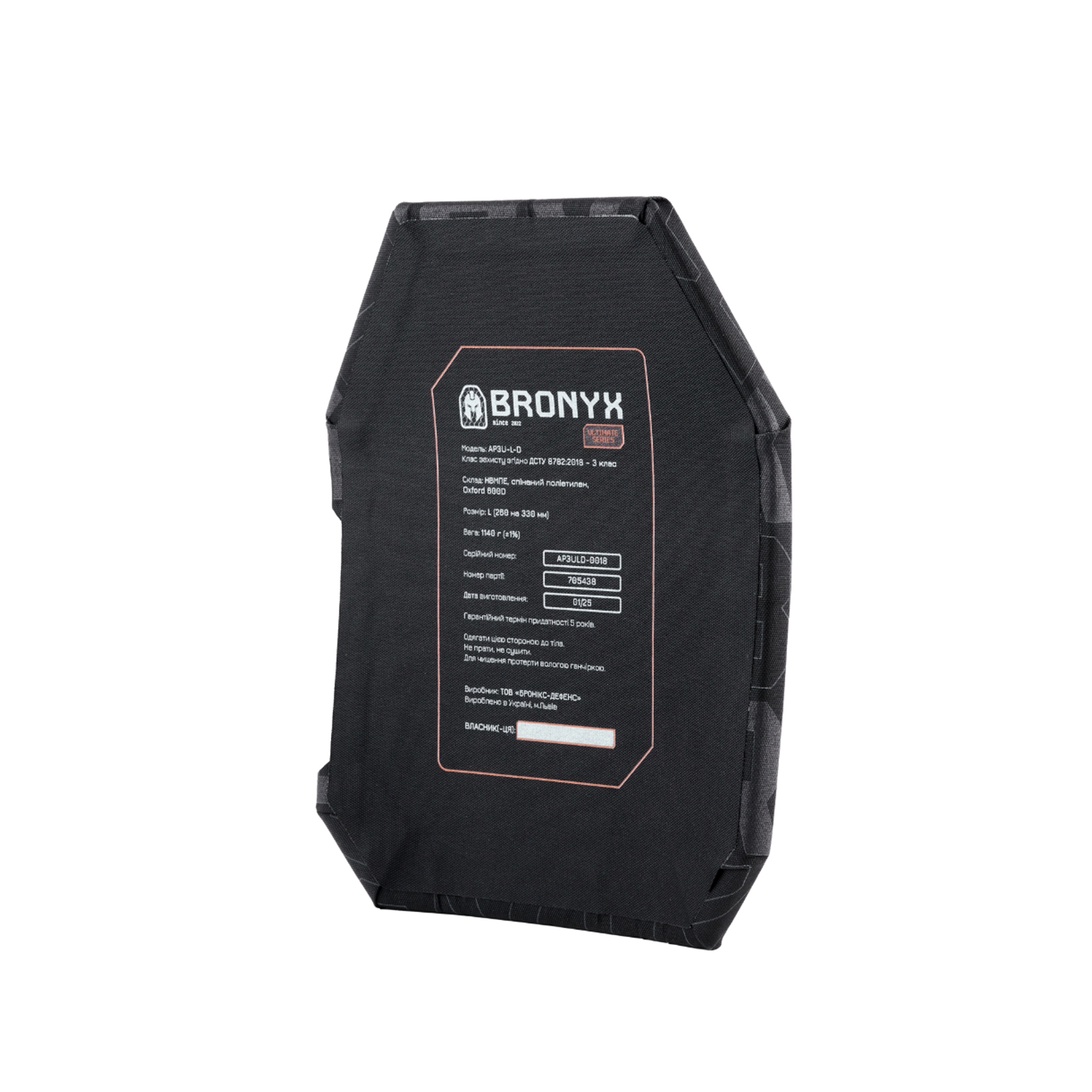 BRONYX бронеплита Ultimate 3го класу, розмір L (пара) BRONYX бронеплита Ultimate 3го класу, розмір L (пара) - Зображення 4