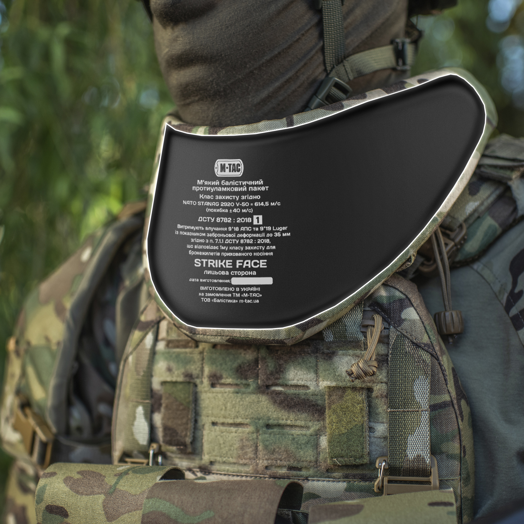 M-Tac Горжет з балістичними пакетами 1 клас захисту Elite Gen.II Multicam M-Tac Горжет з балістичними пакетами 1 клас захисту Elite Gen.II Multicam — изображение 22