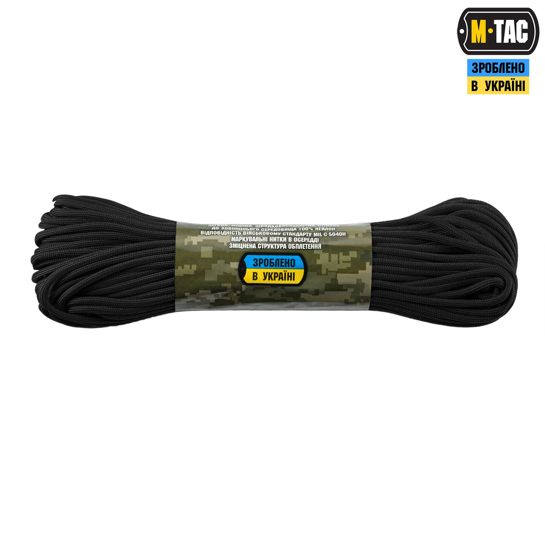 M-Tac паракорд 550 mil-spec Black 30м M-Tac паракорд 550 mil-spec Black 30м - Зображення 2