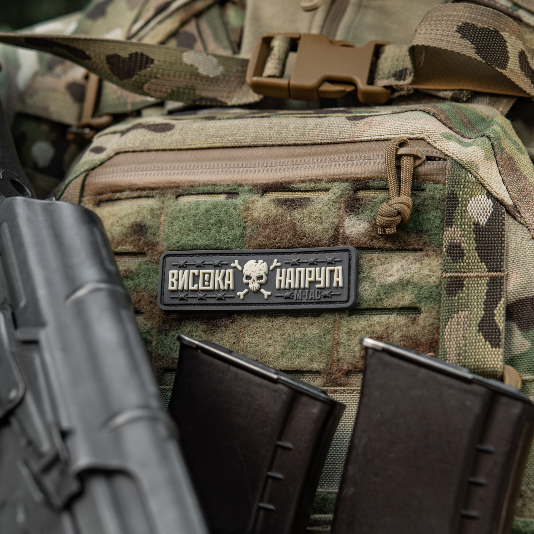M-Tac нашивка Висока Напруга Gray M-Tac нашивка Висока Напруга Gray — изображение 4