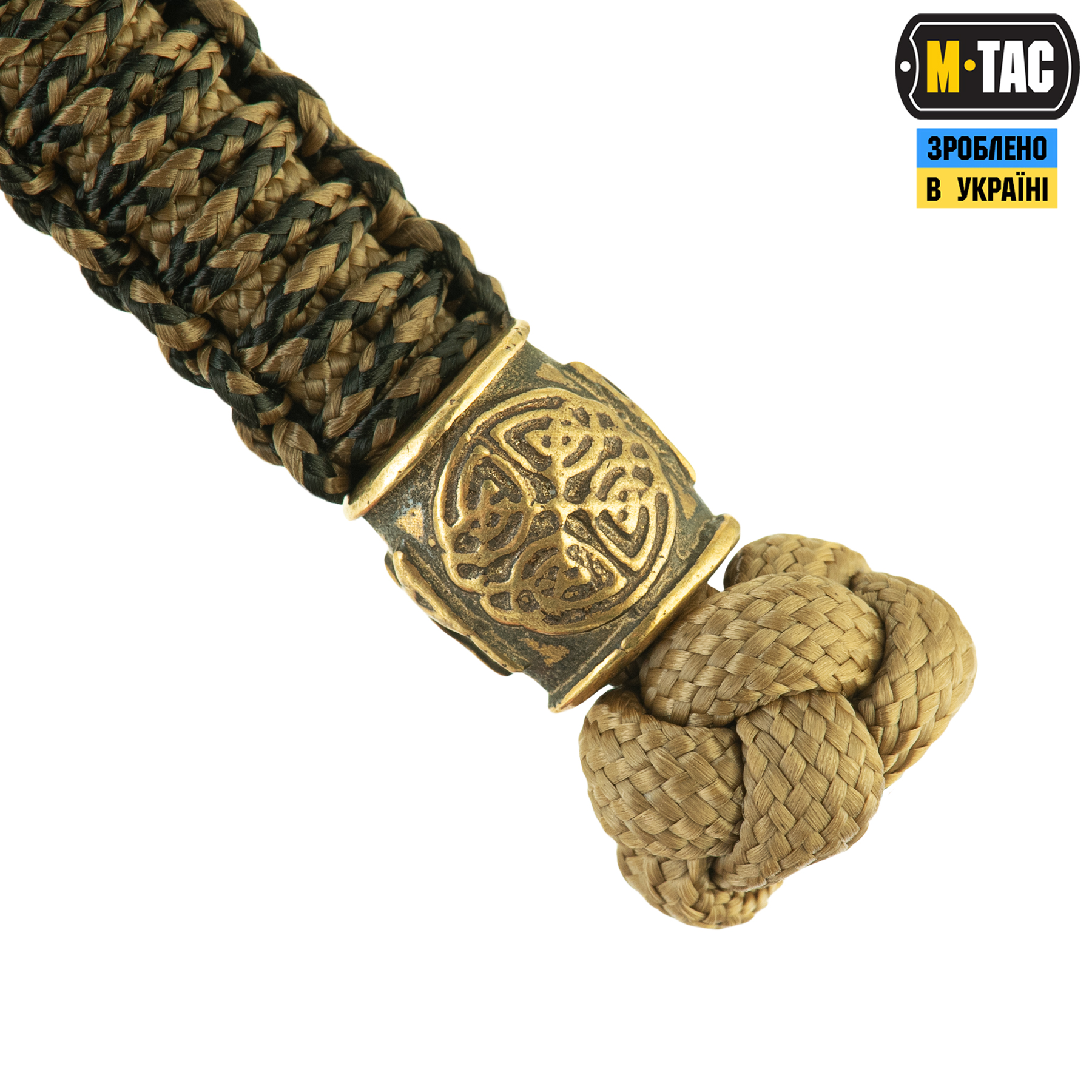 M-Tac темляк Scandinavian Mannaz Coyote M-Tac темляк Scandinavian Mannaz Coyote - Зображення 3