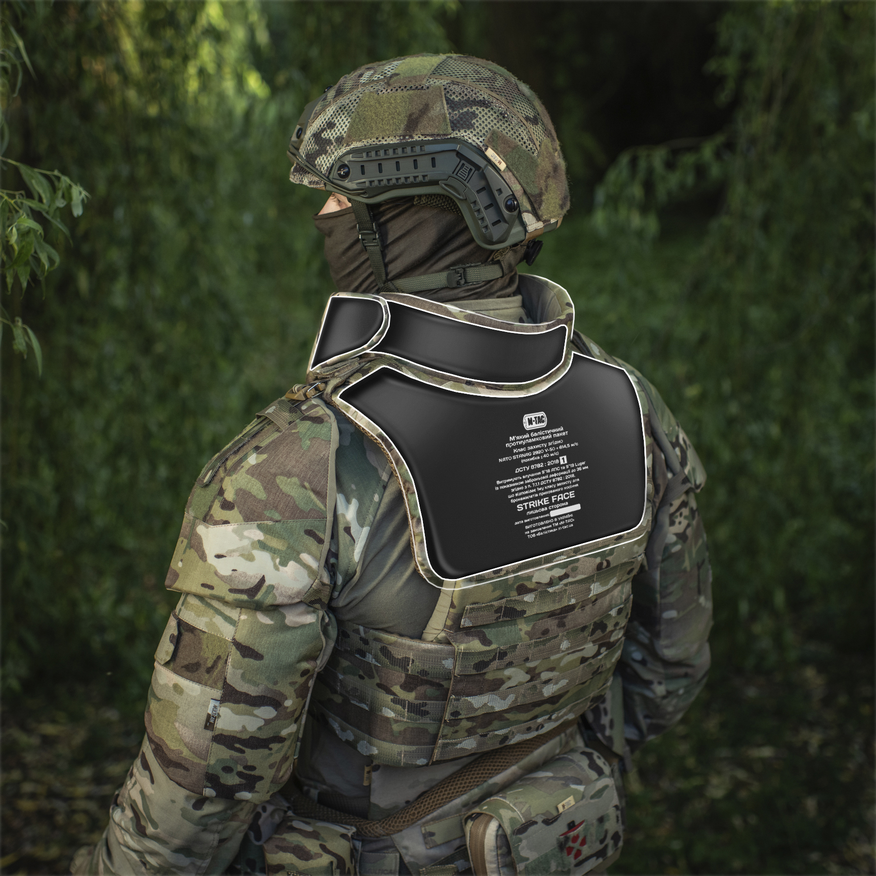 M-Tac Горжет з балістичними пакетами 1 клас захисту Elite Gen.II Multicam M-Tac Горжет з балістичними пакетами 1 клас захисту Elite Gen.II Multicam — изображение 25