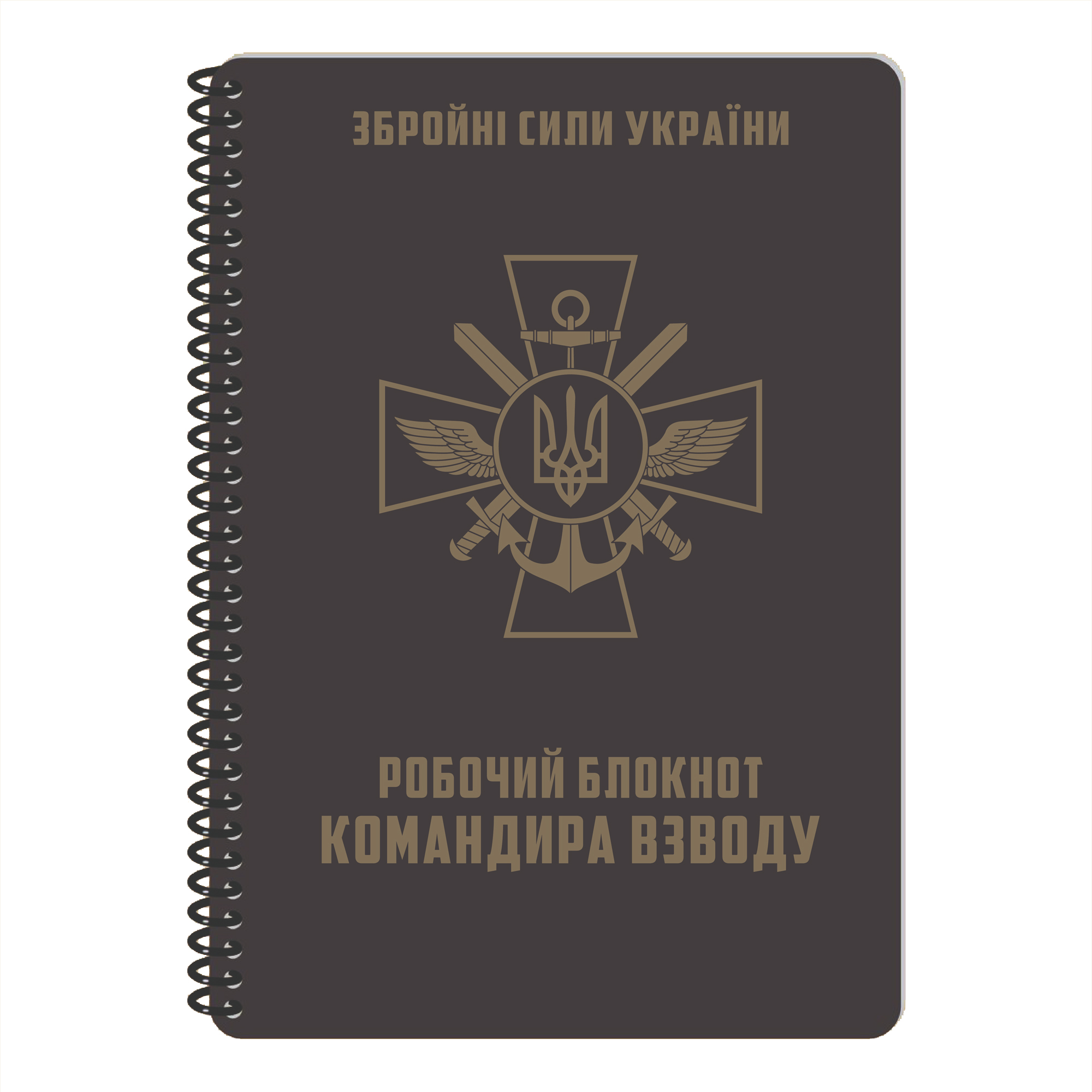 Ecopybook Tactical Блокнот командира взводу Ecopybook Tactical Блокнот командира взводу