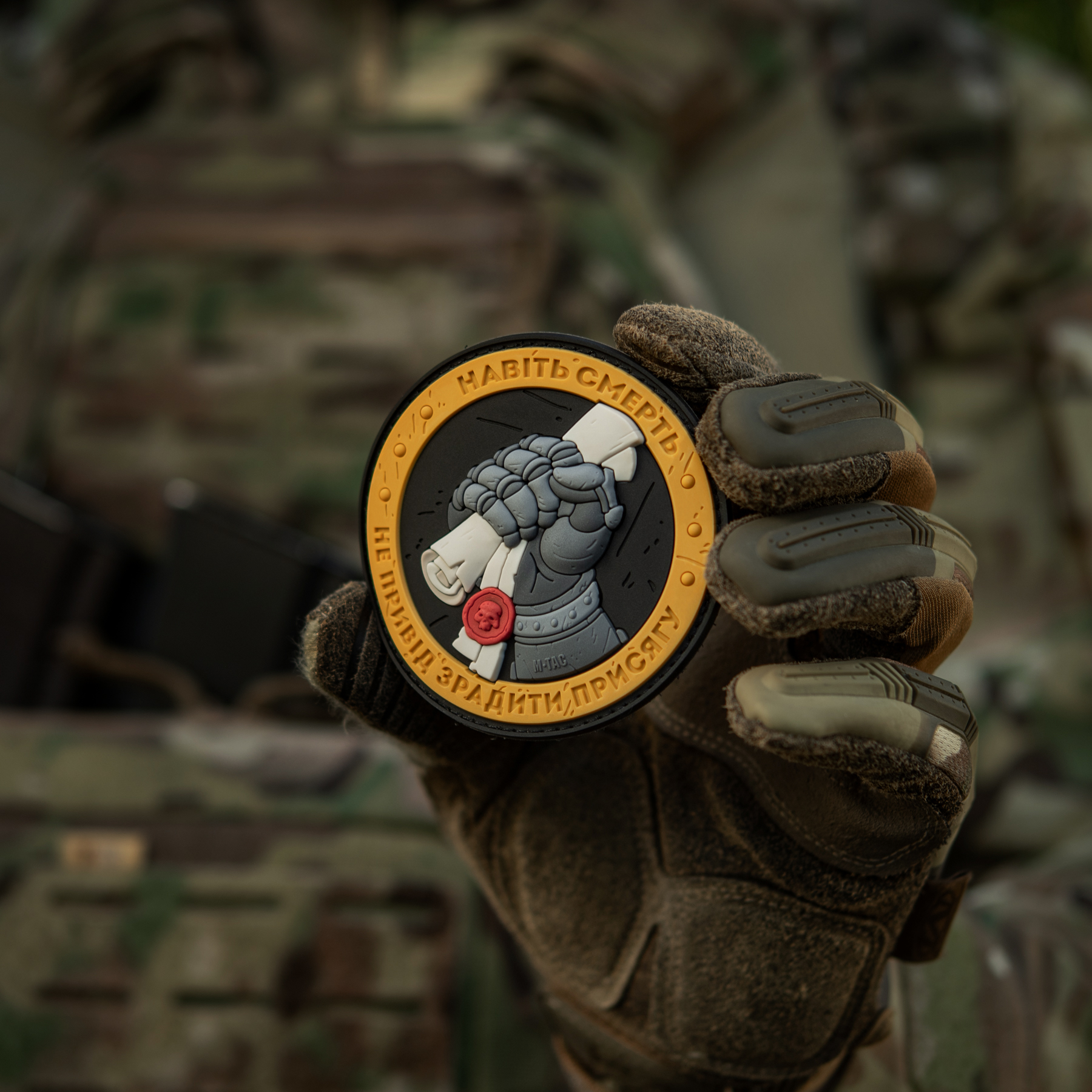 M-Tac нашивка Присяга PVC Yellow/Grey M-Tac нашивка Присяга PVC Yellow/Grey — изображение 11