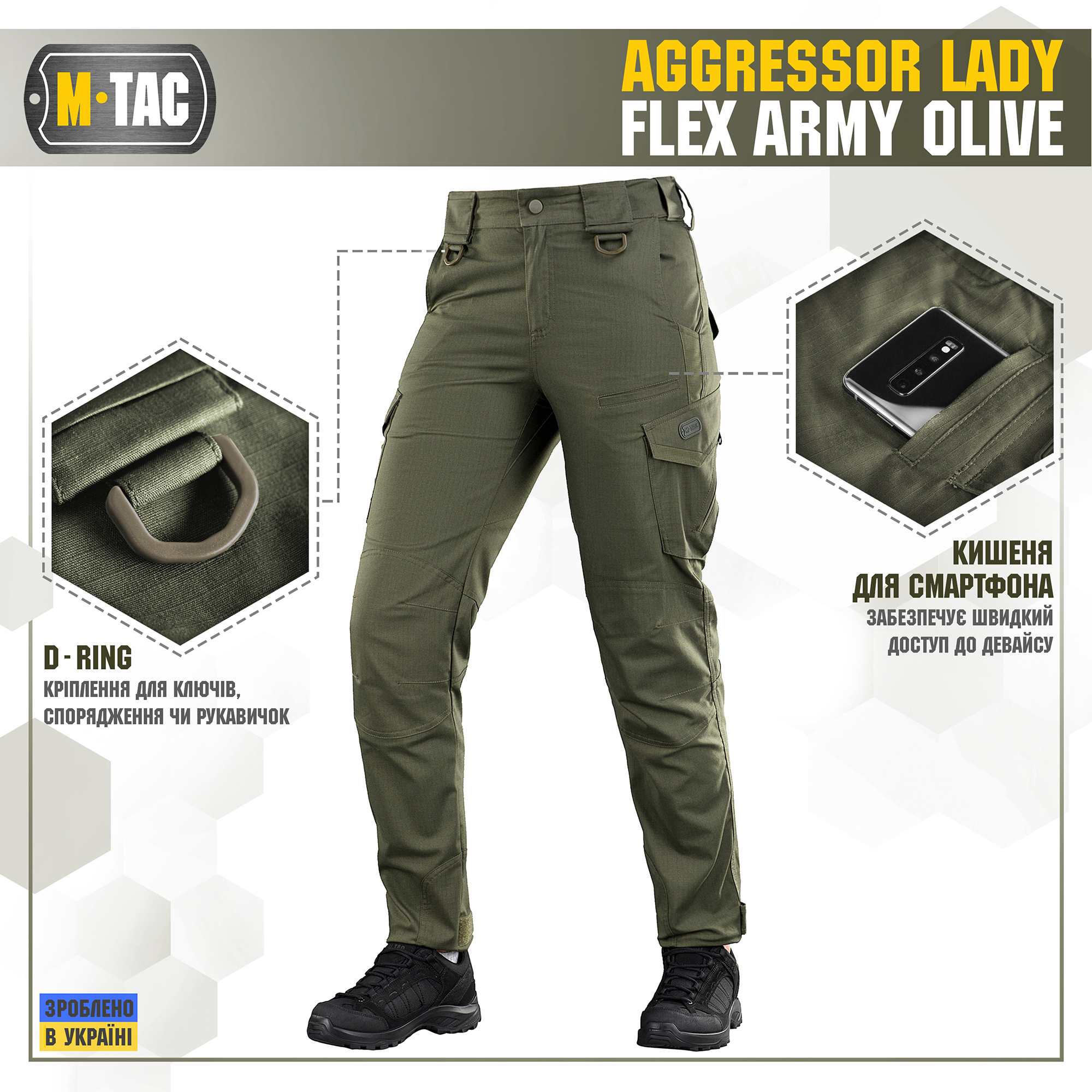 M-Tac штани Aggressor Lady Flex Army Olive M-Tac штани Aggressor Lady Flex Army Olive - Зображення 4