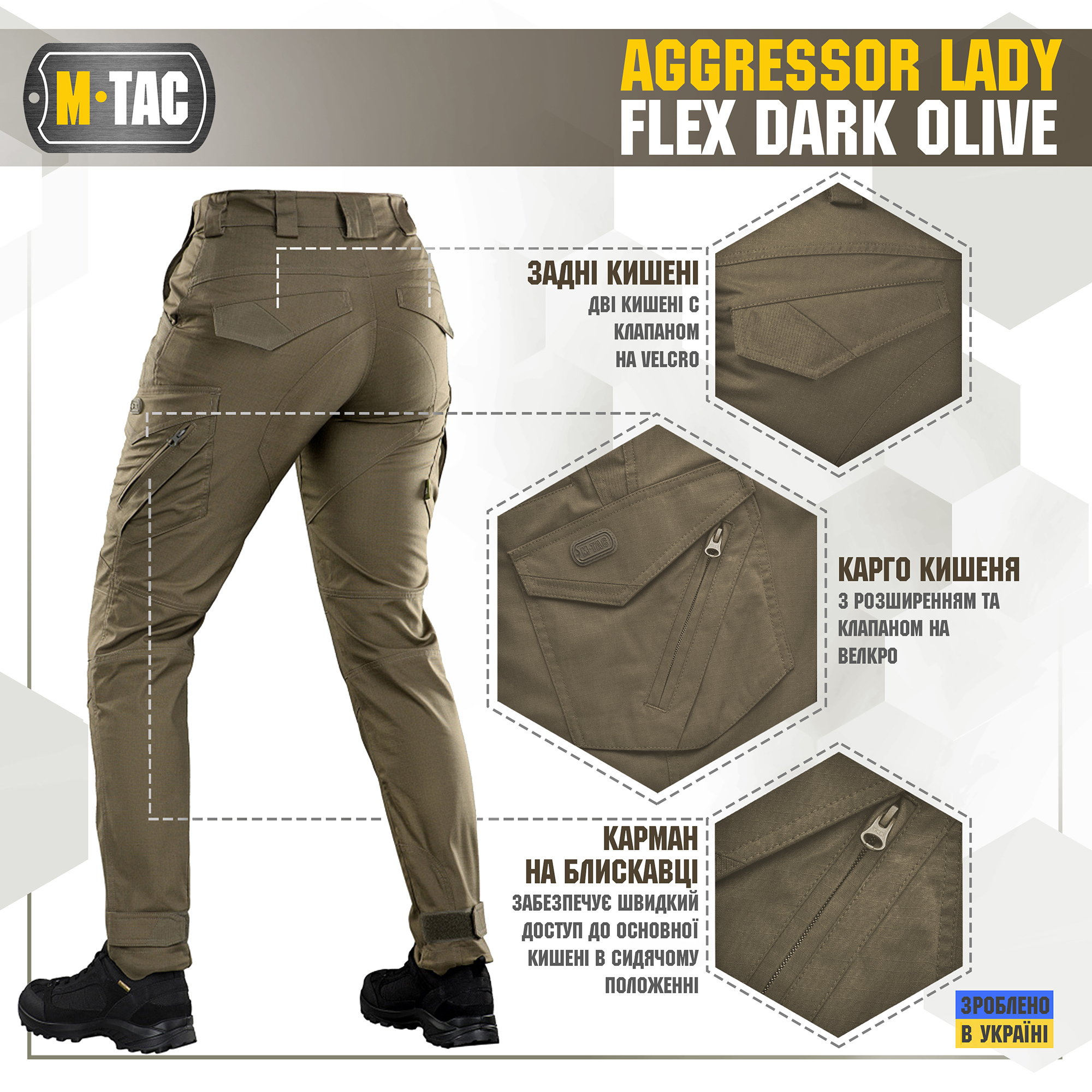 M-Tac штани Aggressor Lady Flex Dark Olive M-Tac штани Aggressor Lady Flex Dark Olive — изображение 10