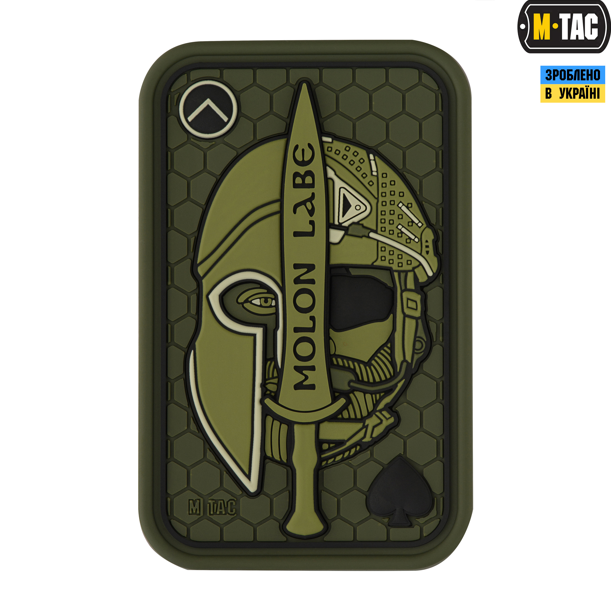 M-Tac нашивка Molon Labe Ace 3D ПВХ олива M-Tac нашивка Molon Labe Ace 3D ПВХ олива