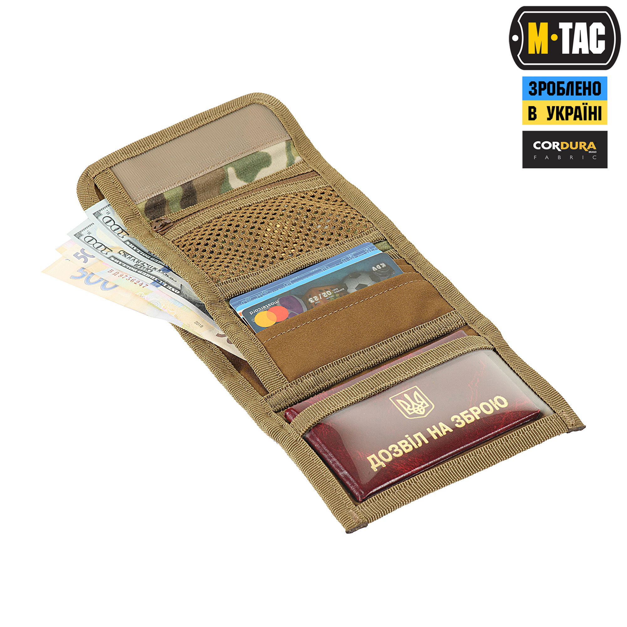 M-Tac кошелек Elite Gen.II Multicam M-Tac гаманець Elite Gen.II Multicam — изображение 6