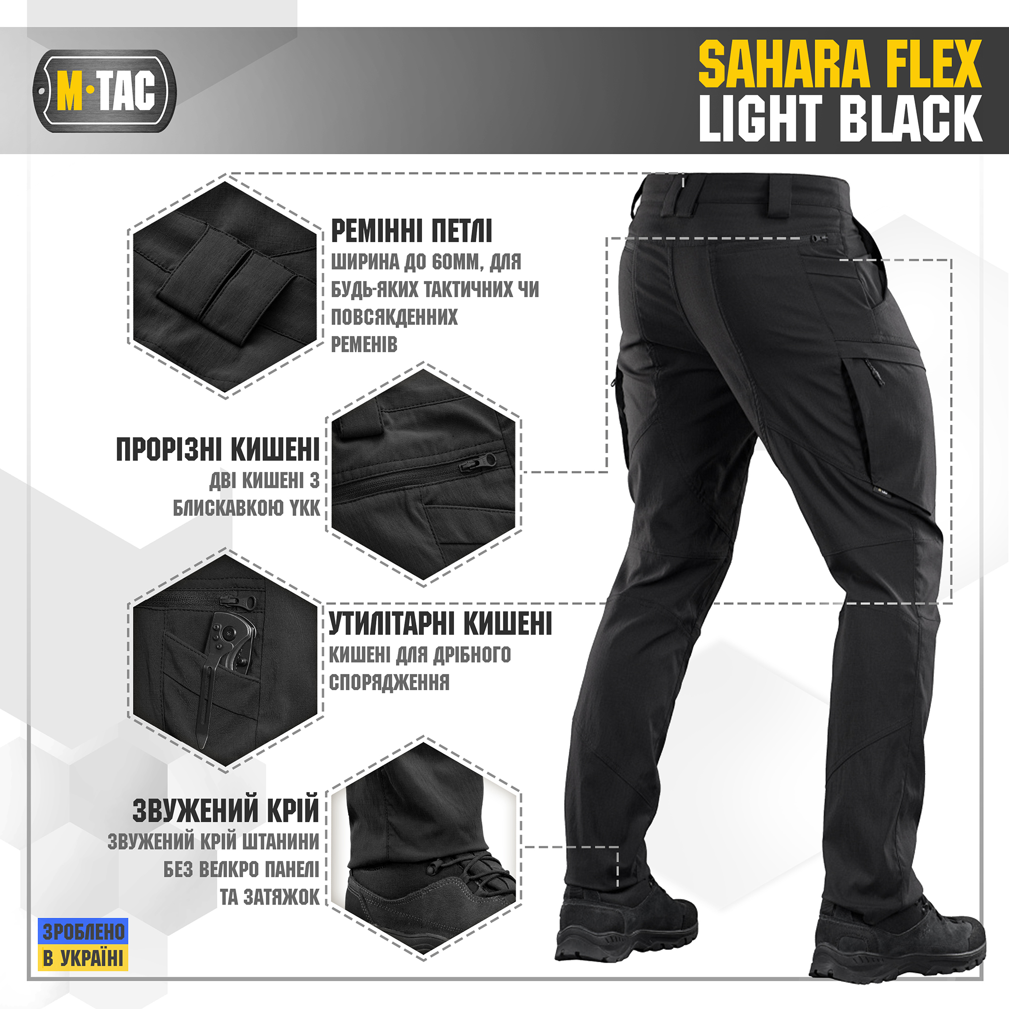 M-Tac штани Sahara Flex Light Black M-Tac штани Sahara Flex Light Black - Зображення 4
