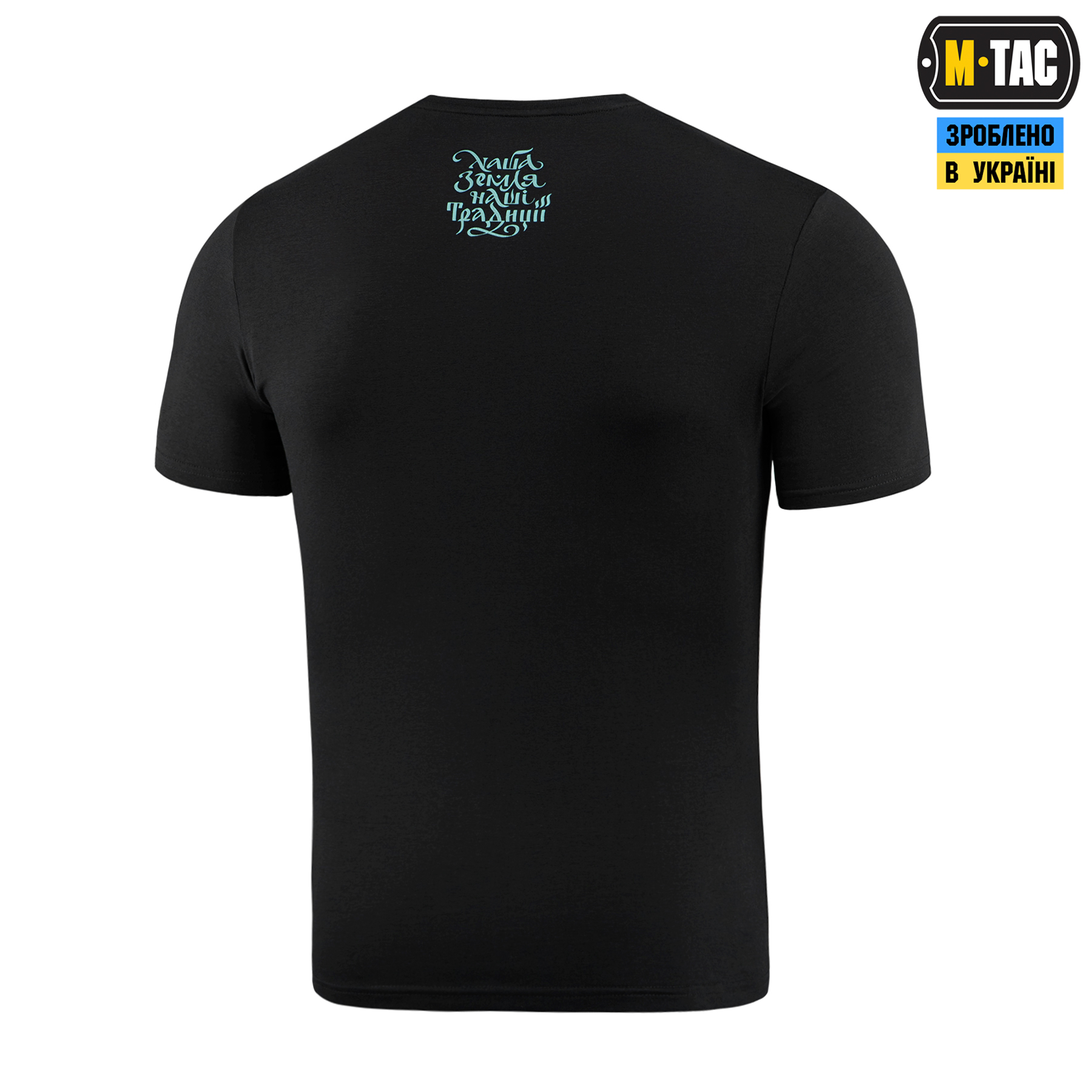 M-Tac футболка Наша Земля Black M-Tac футболка Наша Земля Black - Зображення 4
