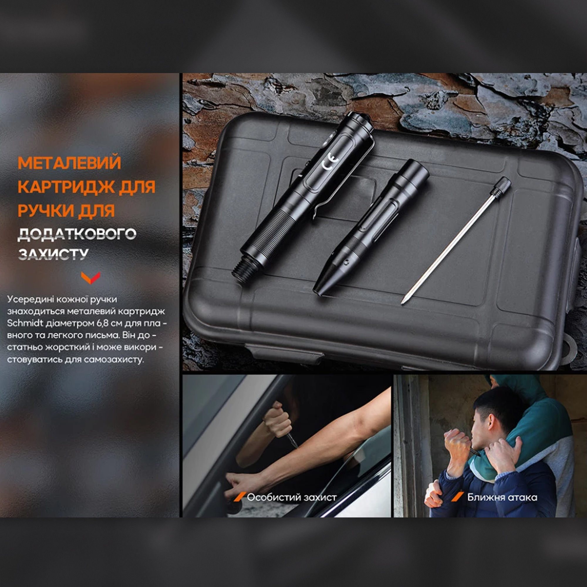 Fenix тактична ручка Т6 з ліхтариком чорна Fenix тактична ручка Т6 з ліхтариком чорна - Зображення 9