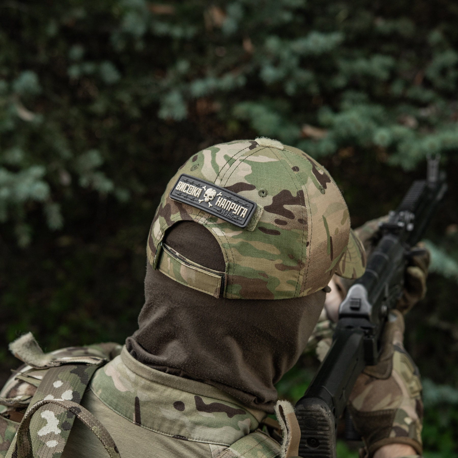 M-Tac нашивка Висока Напруга Gray M-Tac нашивка Висока Напруга Gray — изображение 23