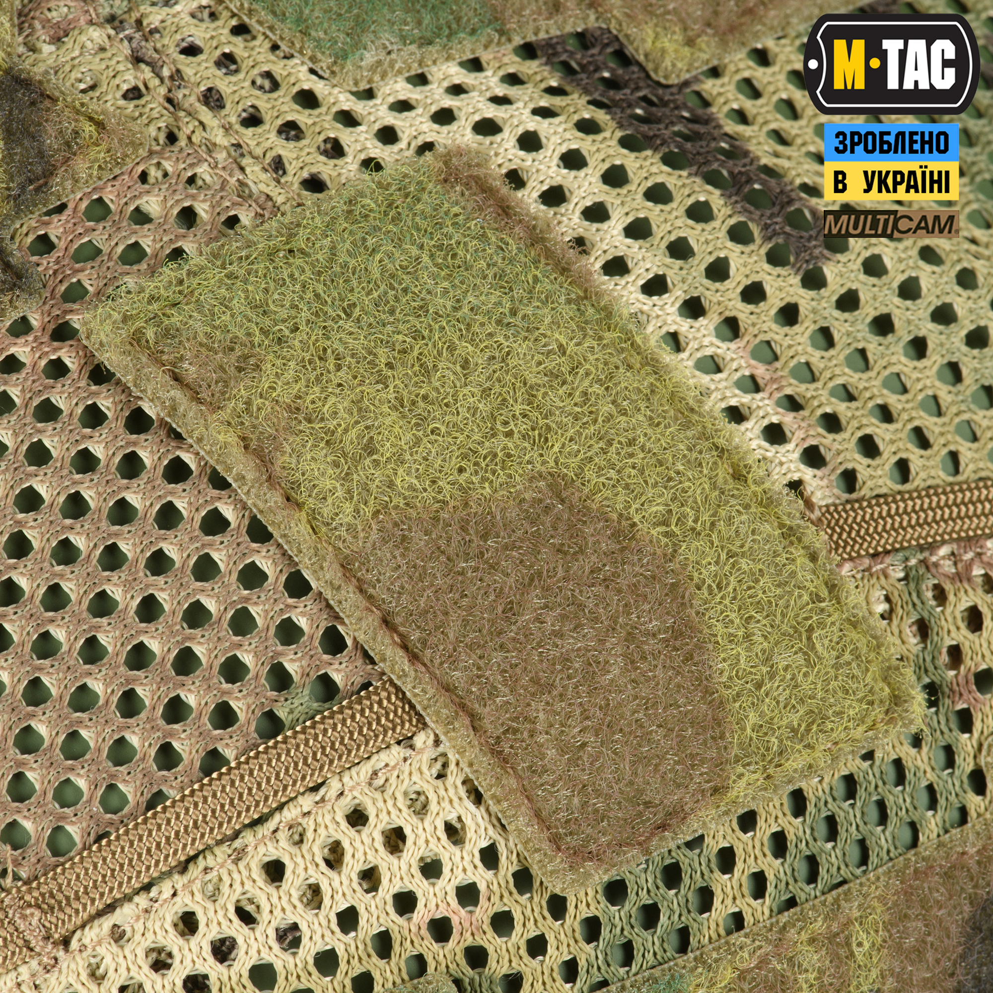 M-Tac кавер на шолом з отвором під Shroud M-Tac кавер на шолом з отвором під Shroud — изображение 11
