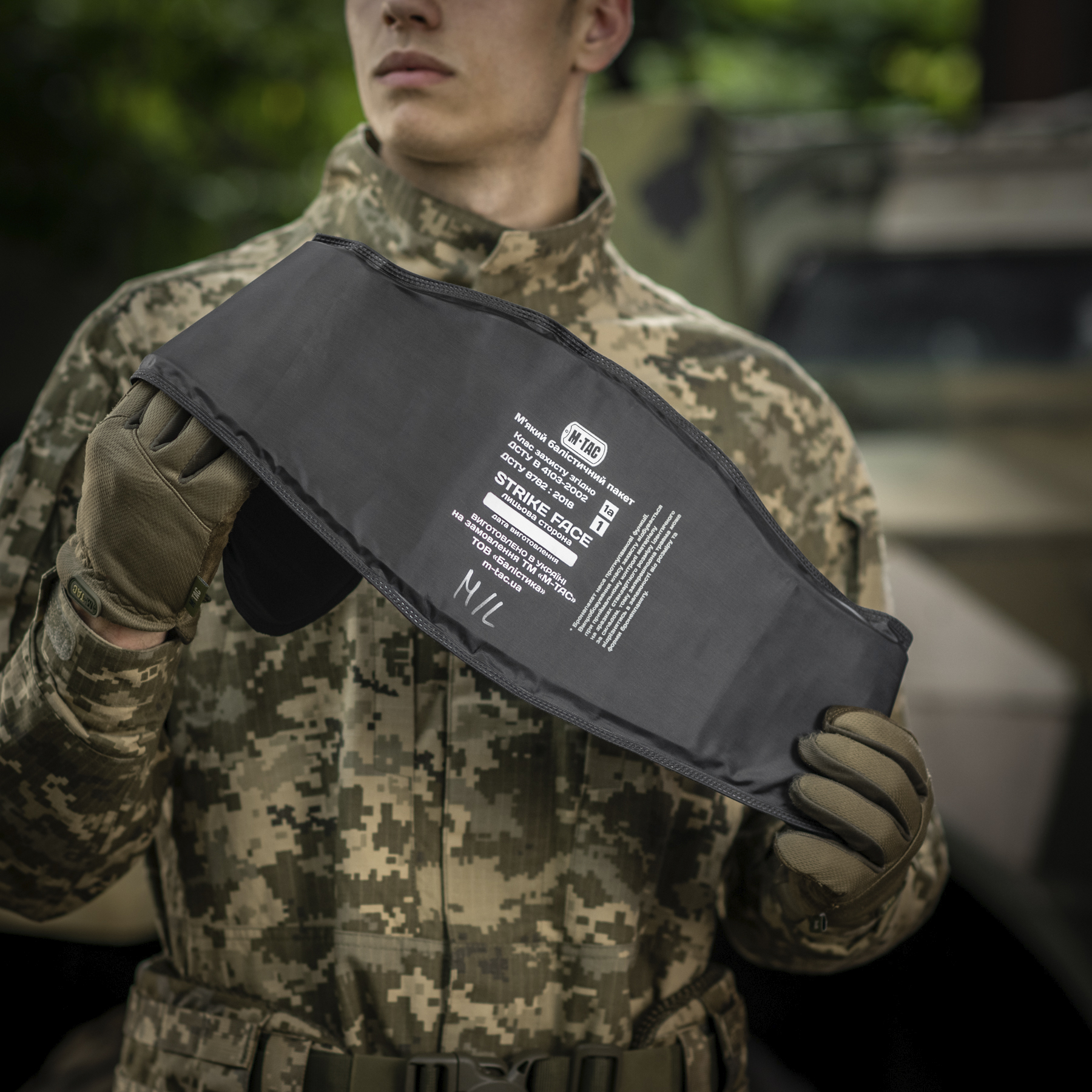 M-Tac балістичний пакет 1А клас в пояс тактичний War Belt ARMOR M-Tac балістичний пакет 1А клас в пояс тактичний War Belt ARMOR - Зображення 7
