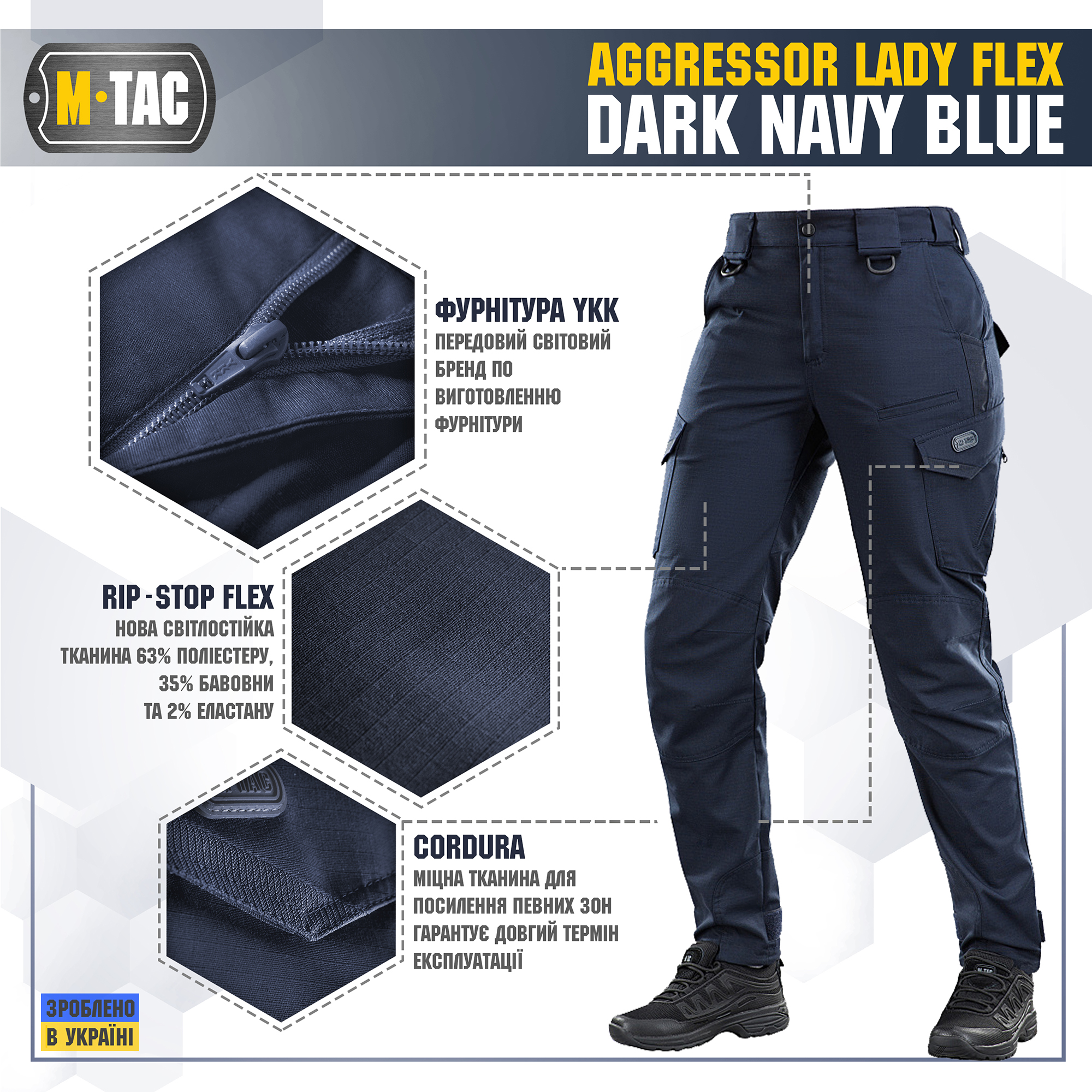 M-Tac штаны Aggressor Lady Flex Dark Navy Blue M-Tac штани Aggressor Lady Flex Dark Navy Blue — изображение 2