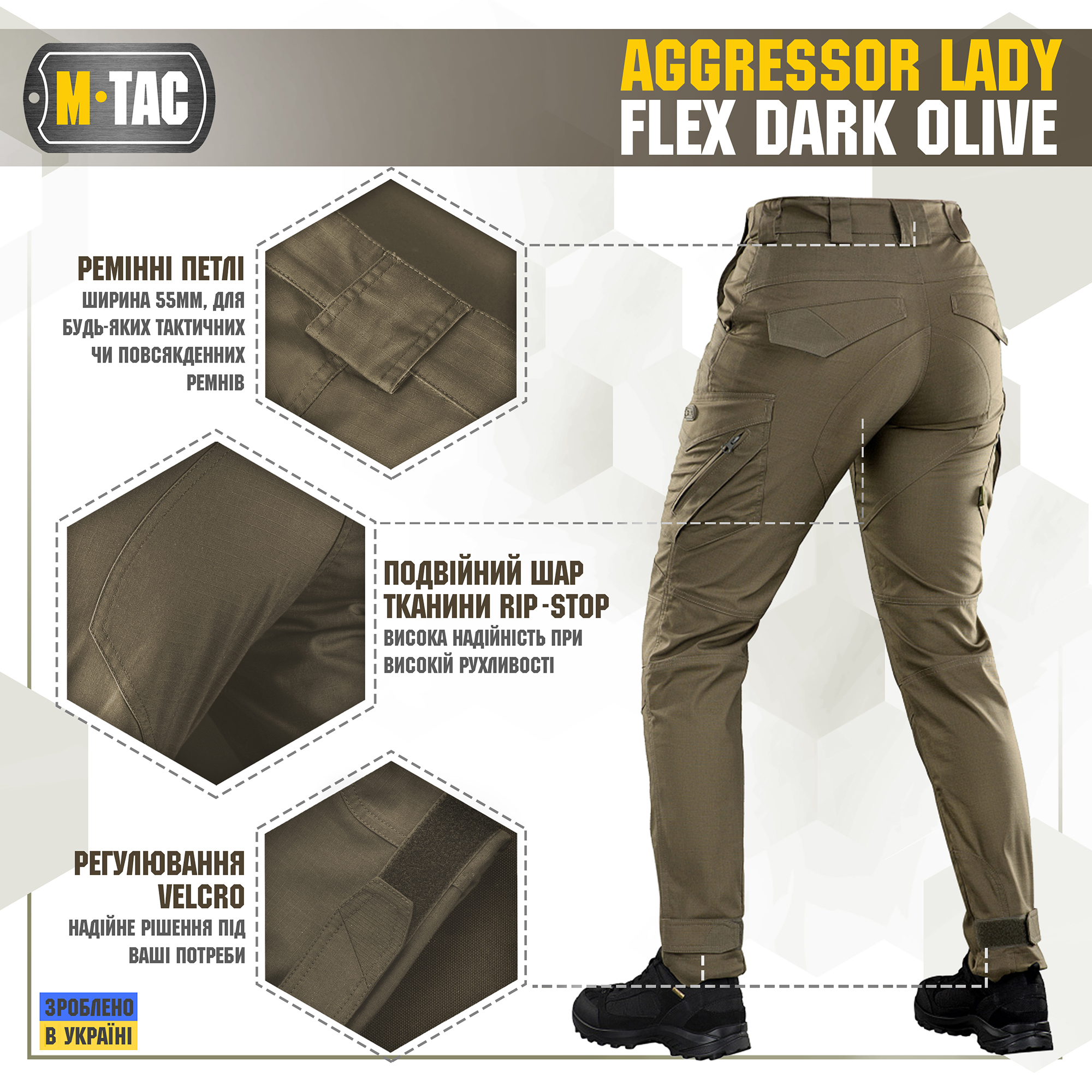 M-Tac штани Aggressor Lady Flex Dark Olive M-Tac штани Aggressor Lady Flex Dark Olive — изображение 9