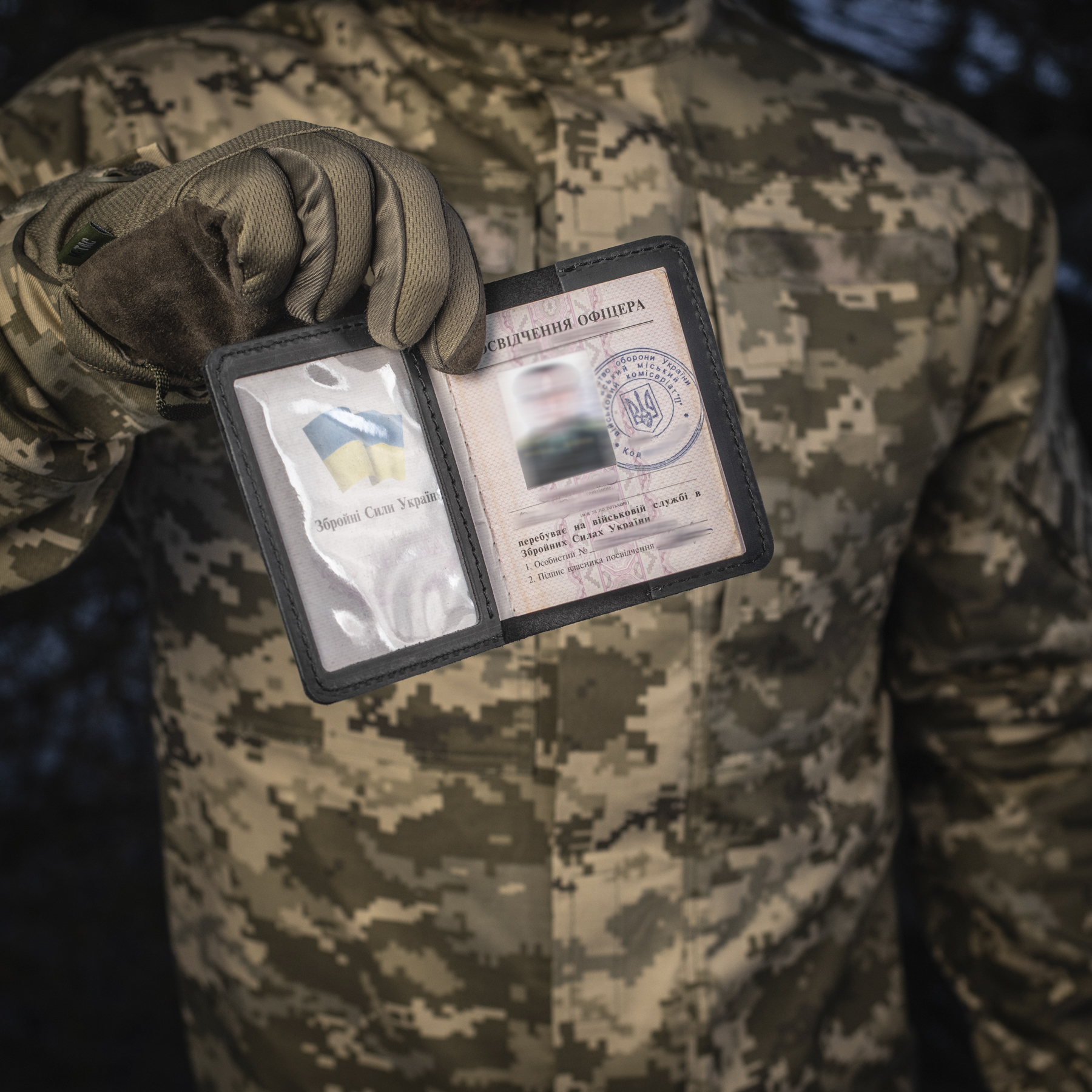 M-Tac обкладинка на посвідчення офіцера M-Tac обкладинка на посвідчення офіцера - Зображення 12