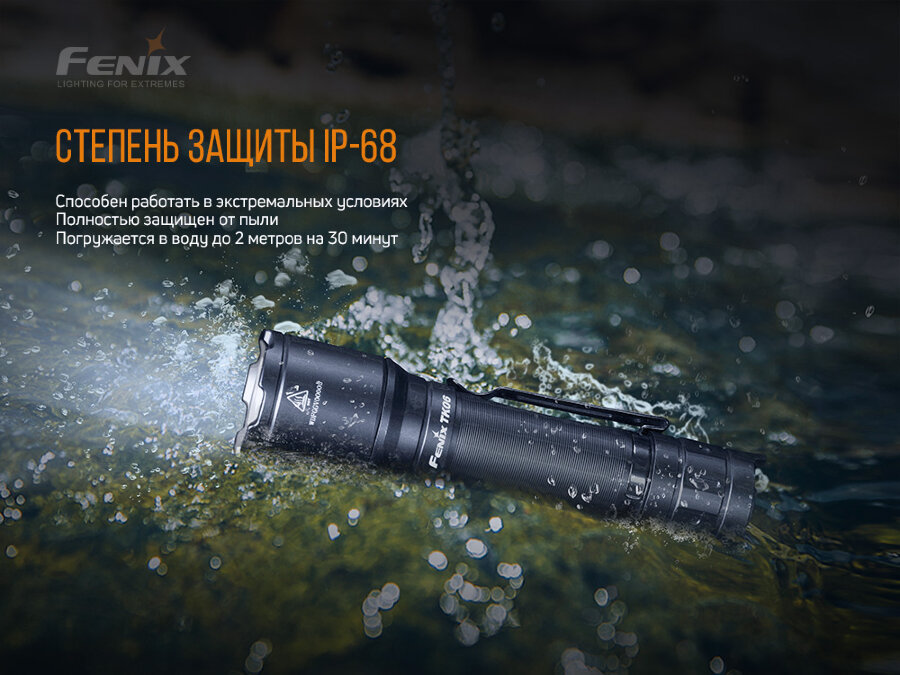 Fenix ліхтар TK06 Fenix ліхтар TK06 - Зображення 13