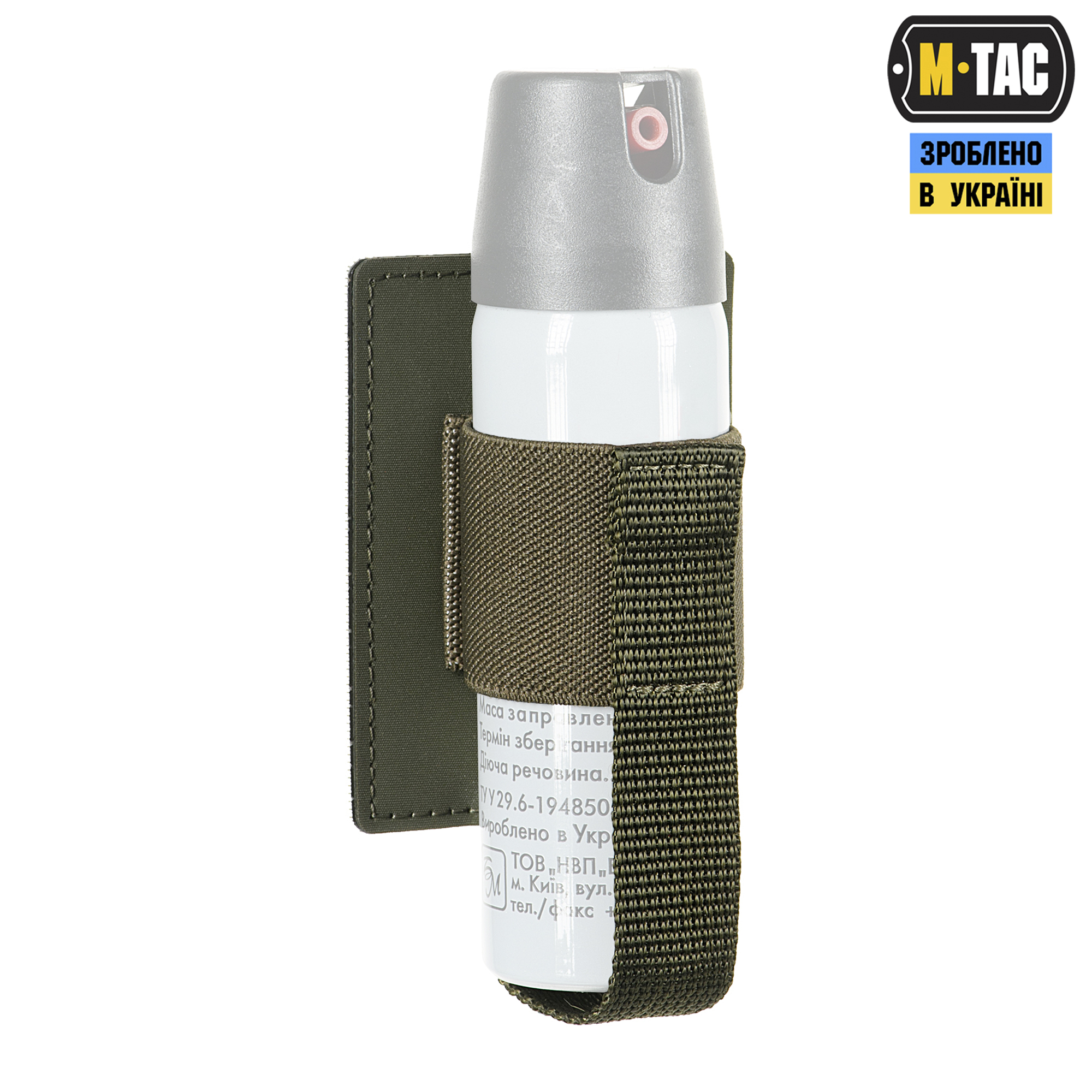 M-Tac вставка модульна для газового балончика Ranger Green M-Tac вставка модульна для газового балончика Ranger Green - Зображення 3