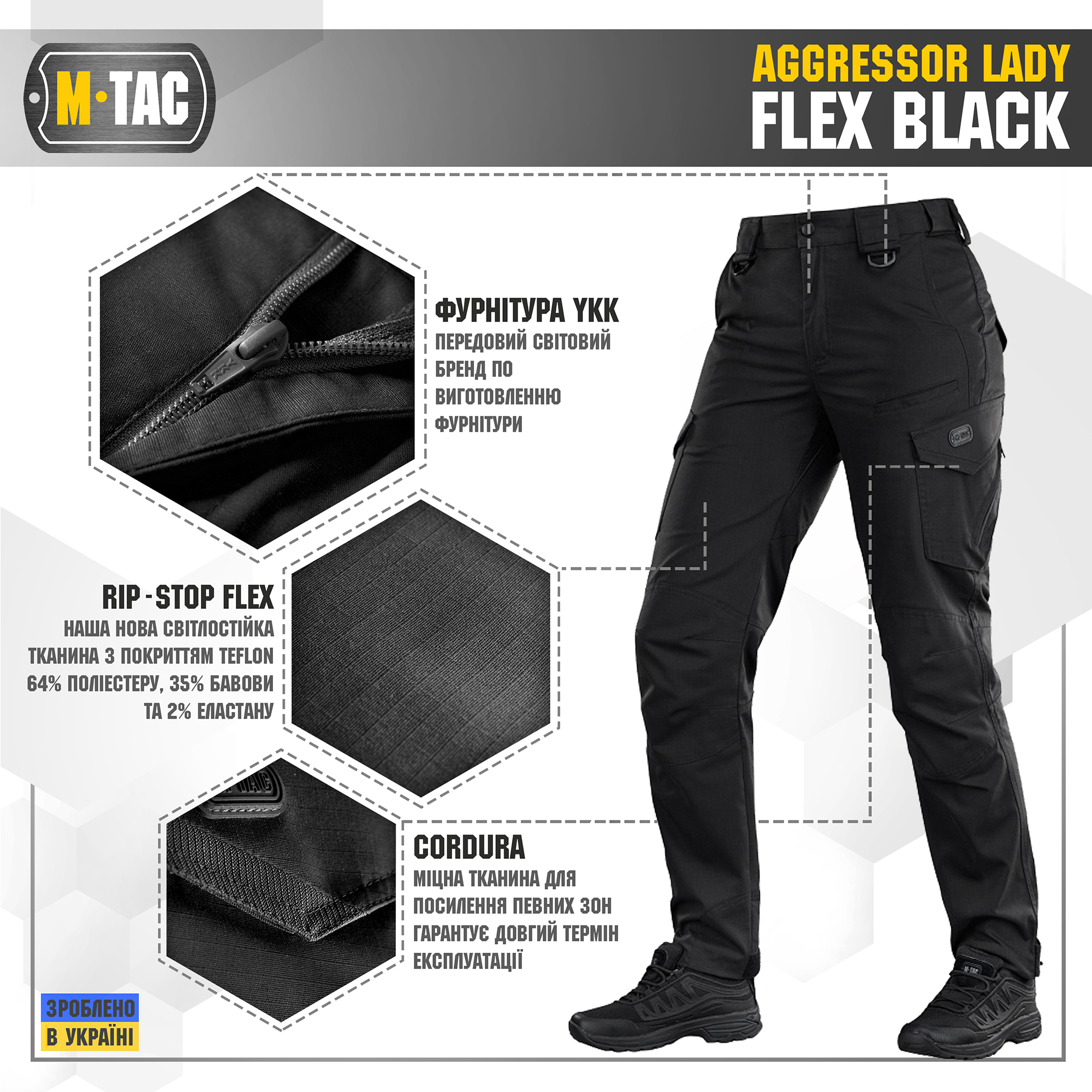 M-Tac штани Aggressor Lady Flex Black M-Tac штани Aggressor Lady Flex Black — изображение 2