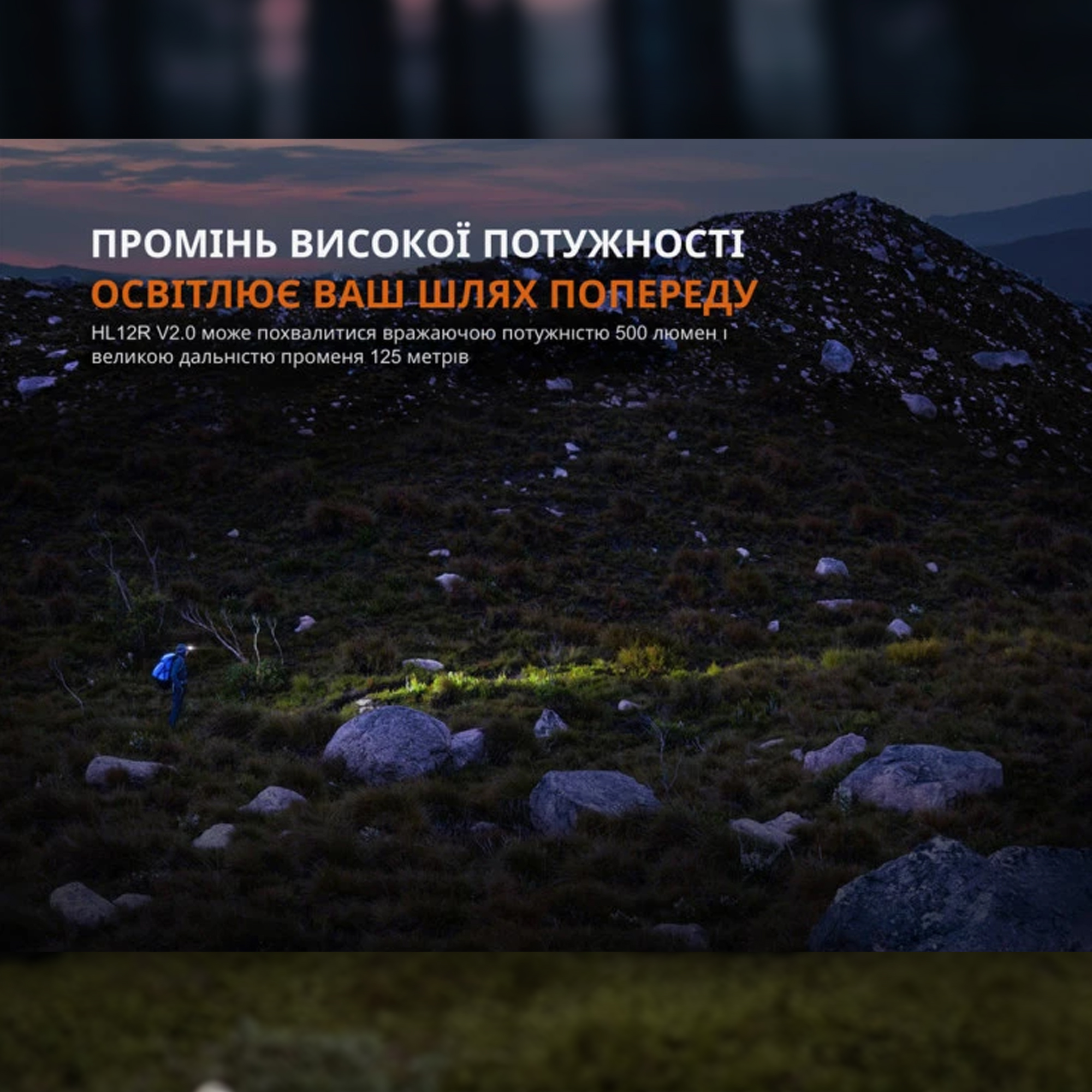 Fenix ліхтар налобний HL12 V2.0 сірий Fenix ліхтар налобний HL12 V2.0 сірий — изображение 7