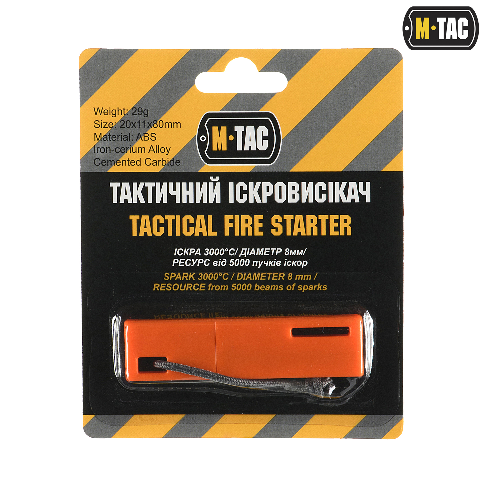 M-Tac огніво M-Tac огніво