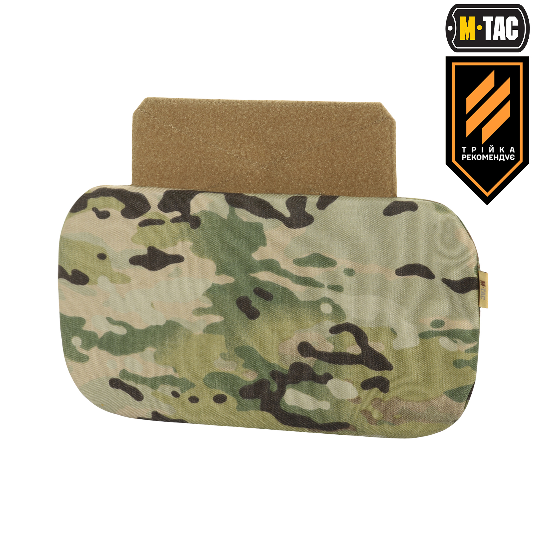 M-Tac захист попереку з балістичним пакетом 2 клас X-Large Multicam M-Tac захист попереку з балістичним пакетом 2 клас X-Large Multicam
