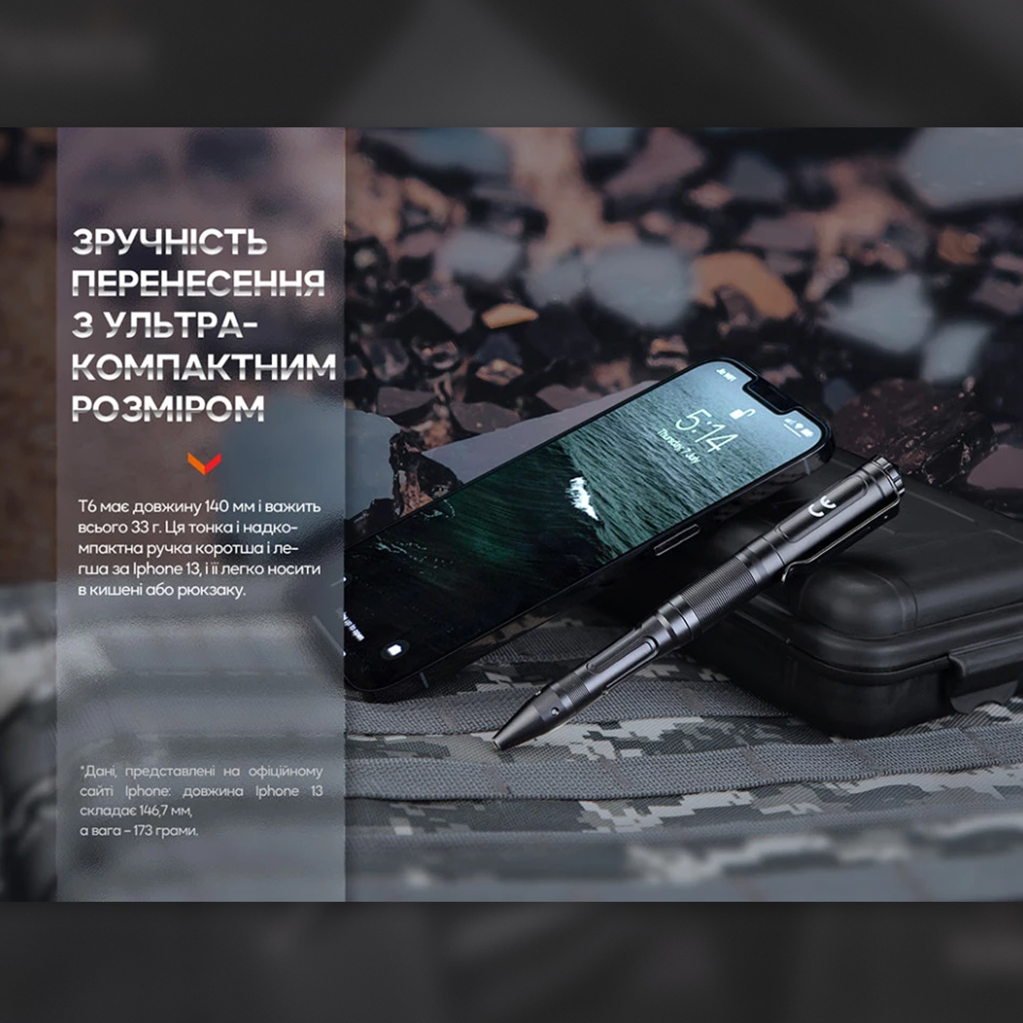 Fenix тактична ручка Т6 з ліхтариком чорна Fenix тактична ручка Т6 з ліхтариком чорна - Зображення 10