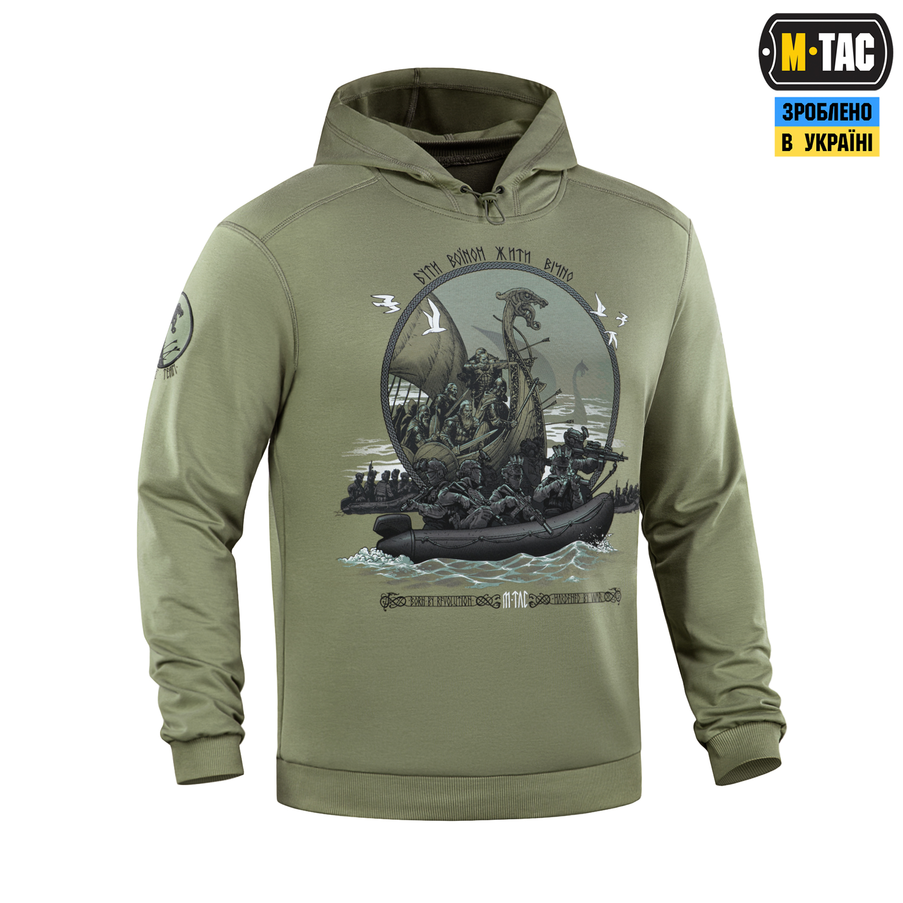 M-Tac кофта Hoodie Дракар Light Olive M-Tac кофта Hoodie Дракар Light Olive - Зображення 3