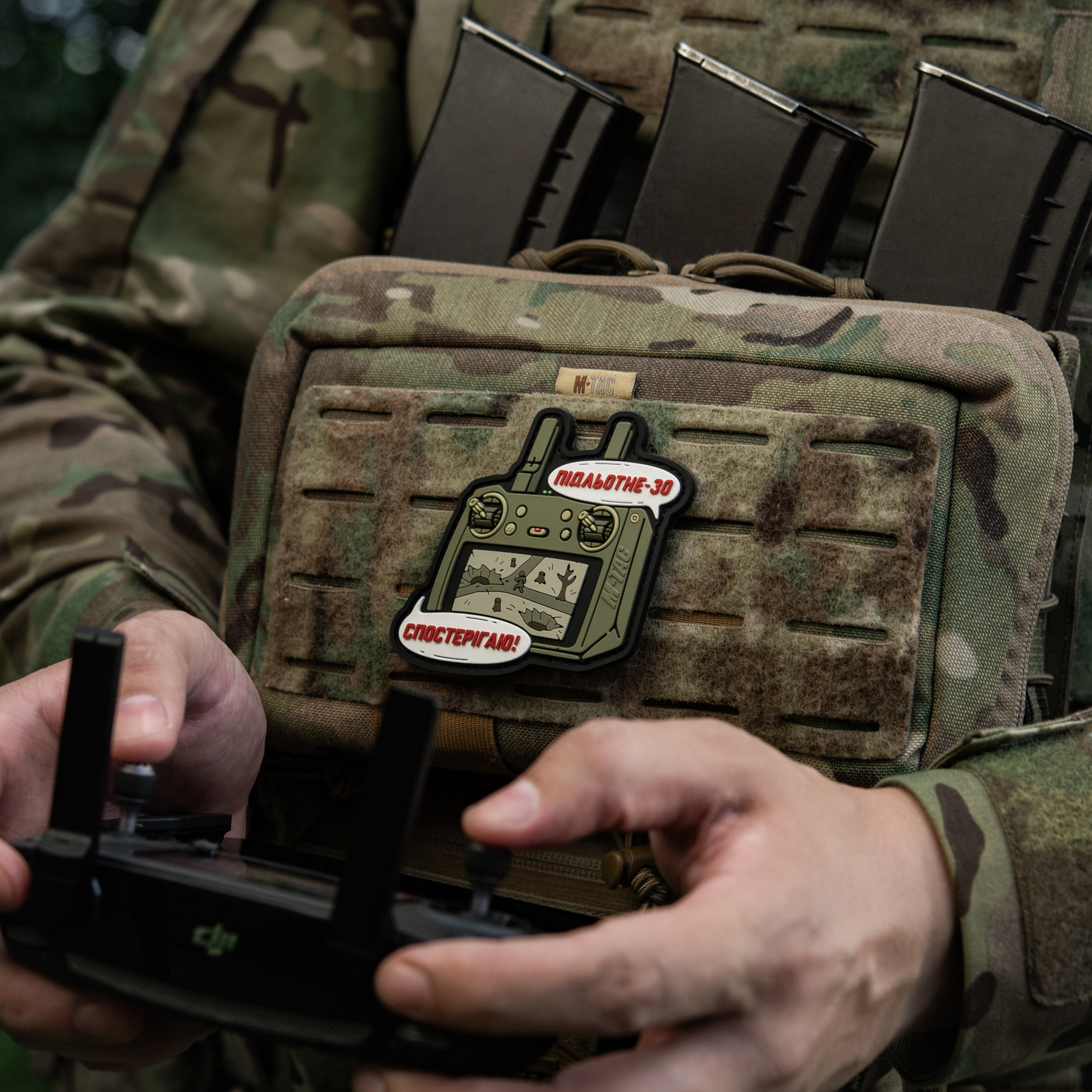 M-Tac нашивка Підльотне 30 (PVC) olive M-Tac нашивка Підльотне 30 (PVC) olive - Зображення 4