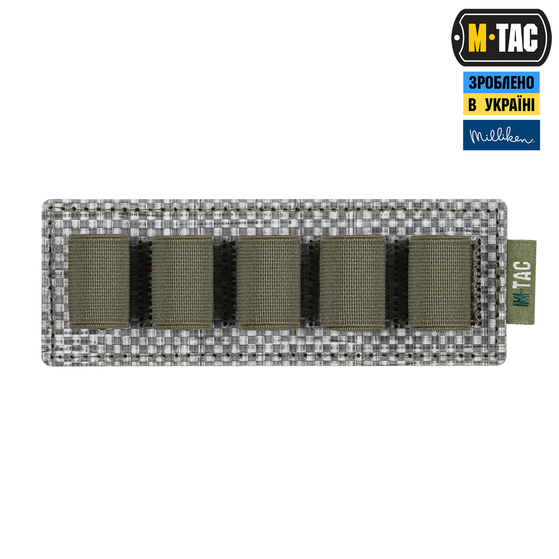 M-Tac вставка модульна для ампул 10 ml Ranger Green M-Tac вставка модульна для ампул 10 ml Ranger Green — изображение 2