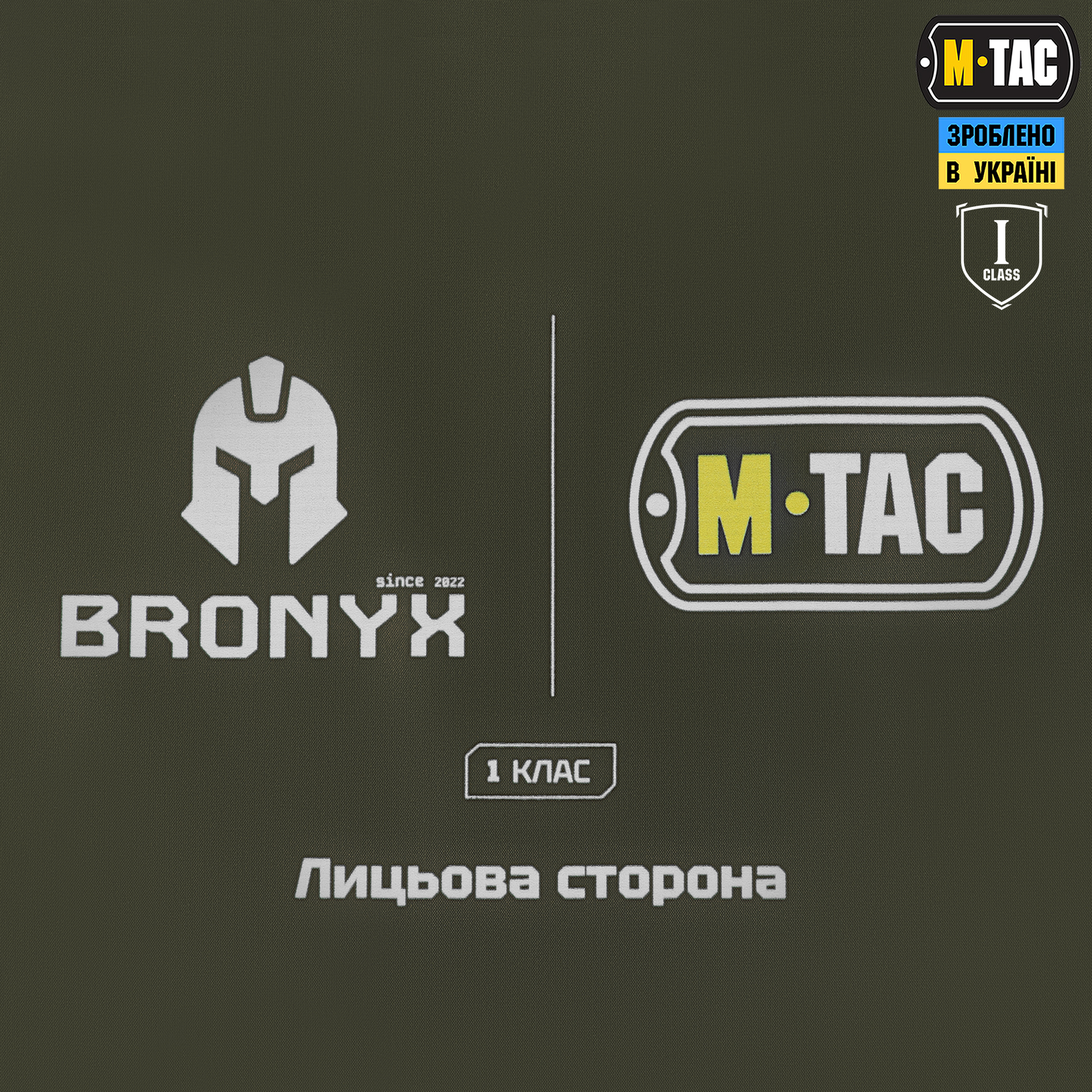 M-Tac балістичний пакет 1 клас (BRONYX) в пояс тактичний War Belt ARMOR M-Tac балістичний пакет 1 клас (BRONYX) в пояс тактичний War Belt ARMOR - Зображення 3