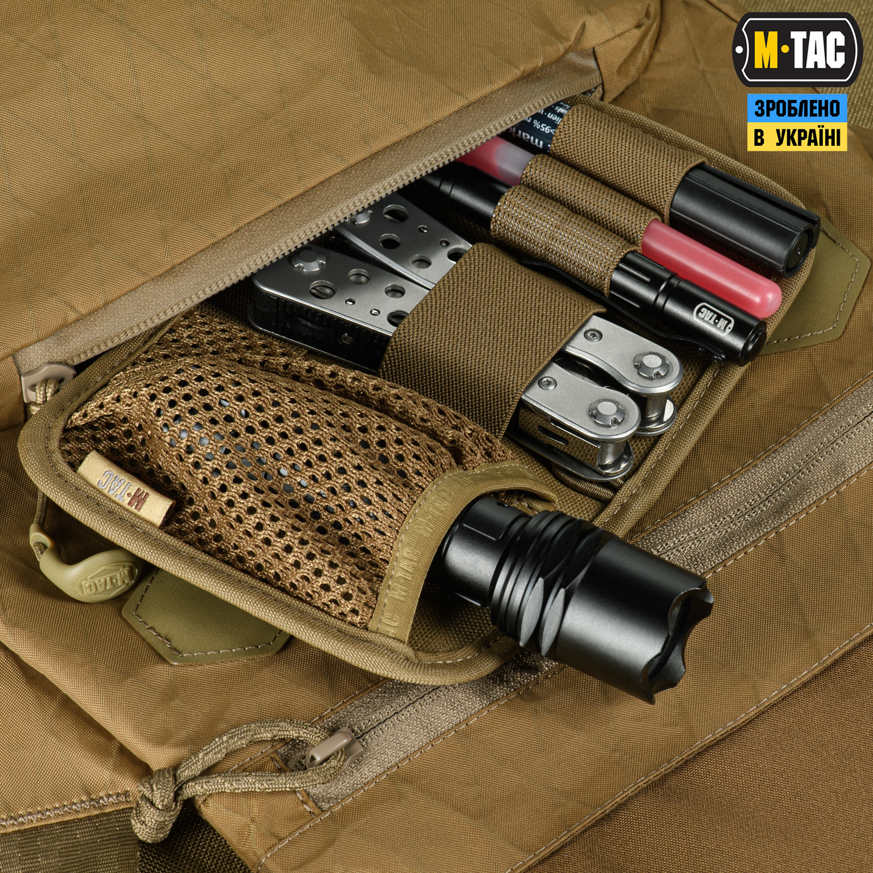 M-Tac сумка Konvert Bag X-Pac Elite Coyote M-Tac сумка Konvert Bag X-Pac Elite Coyote - Зображення 6