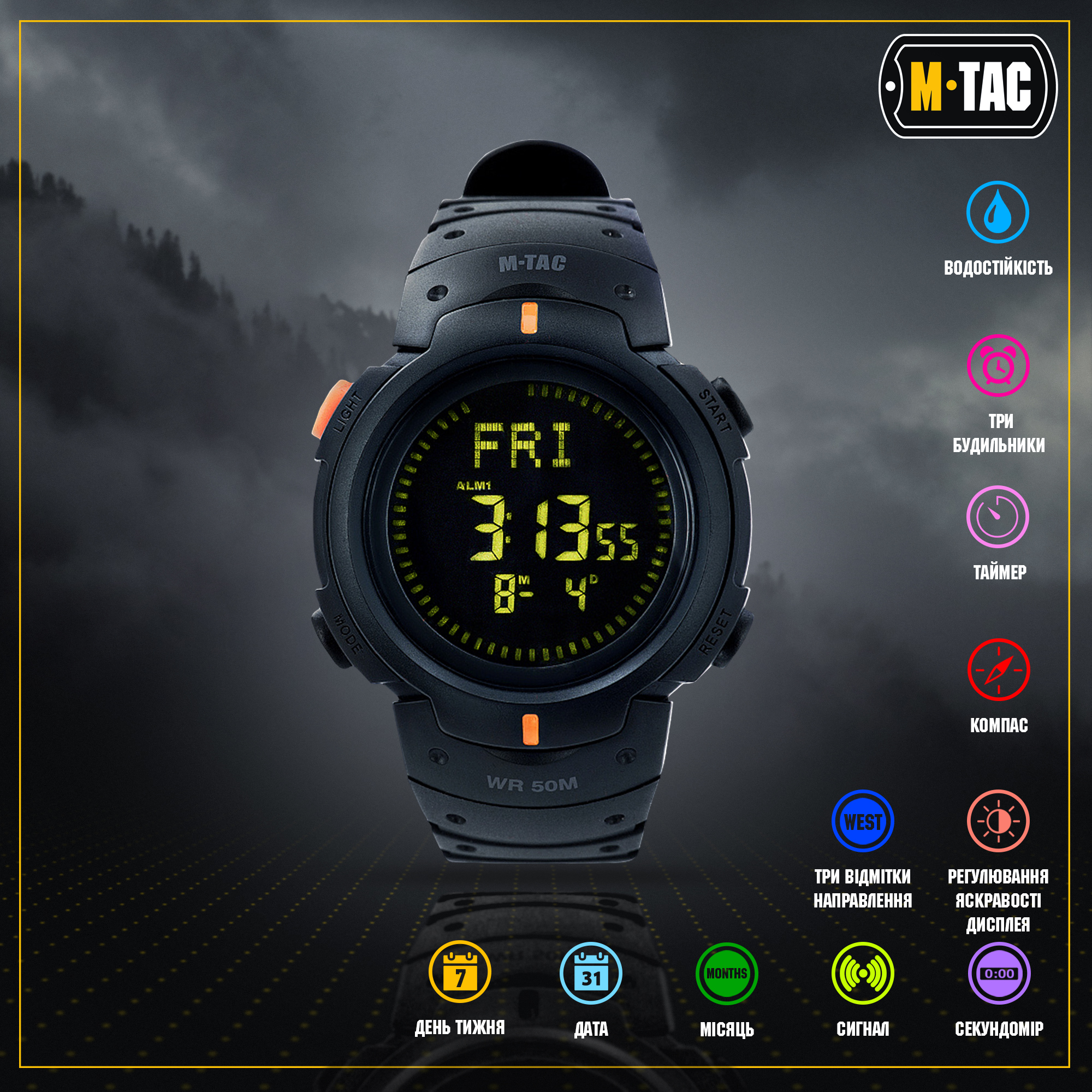 M-Tac годинник тактичний з компасом Black M-Tac годинник тактичний з компасом Black