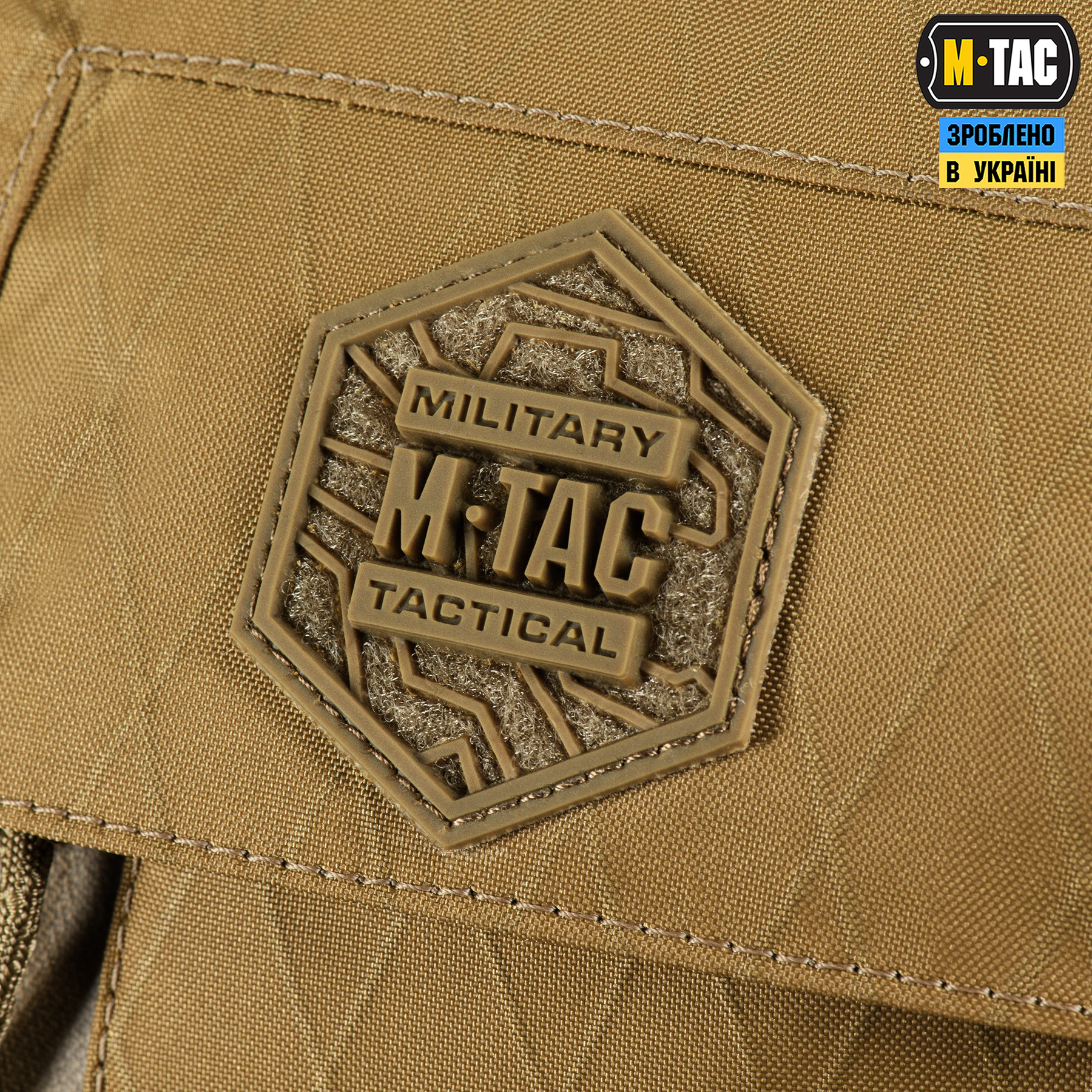 M-Tac сумка Magnet Bag X-Pac Elite Coyote M-Tac сумка Magnet Bag X-Pac Elite Coyote — изображение 6
