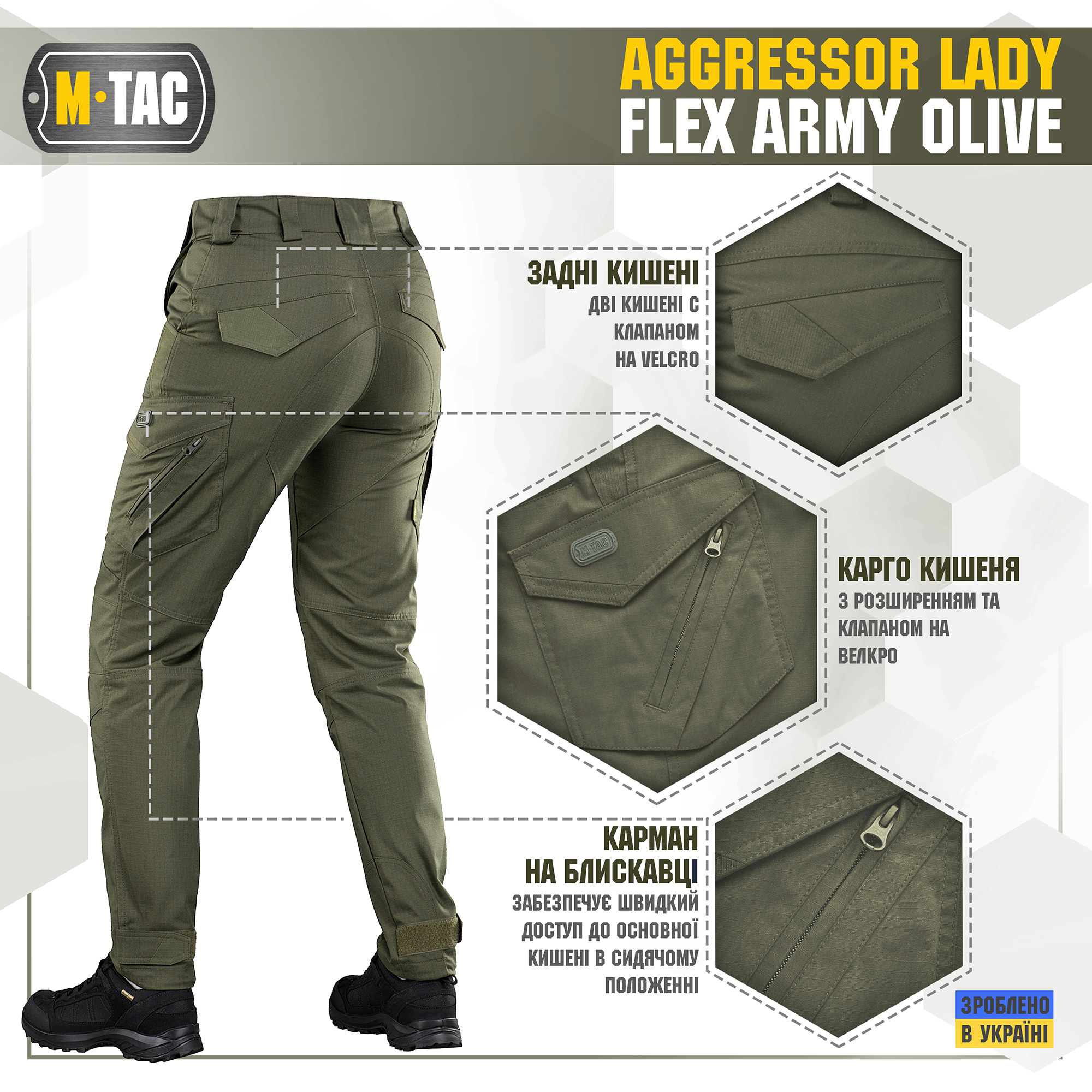 M-Tac штани Aggressor Lady Flex Army Olive M-Tac штани Aggressor Lady Flex Army Olive - Зображення 6