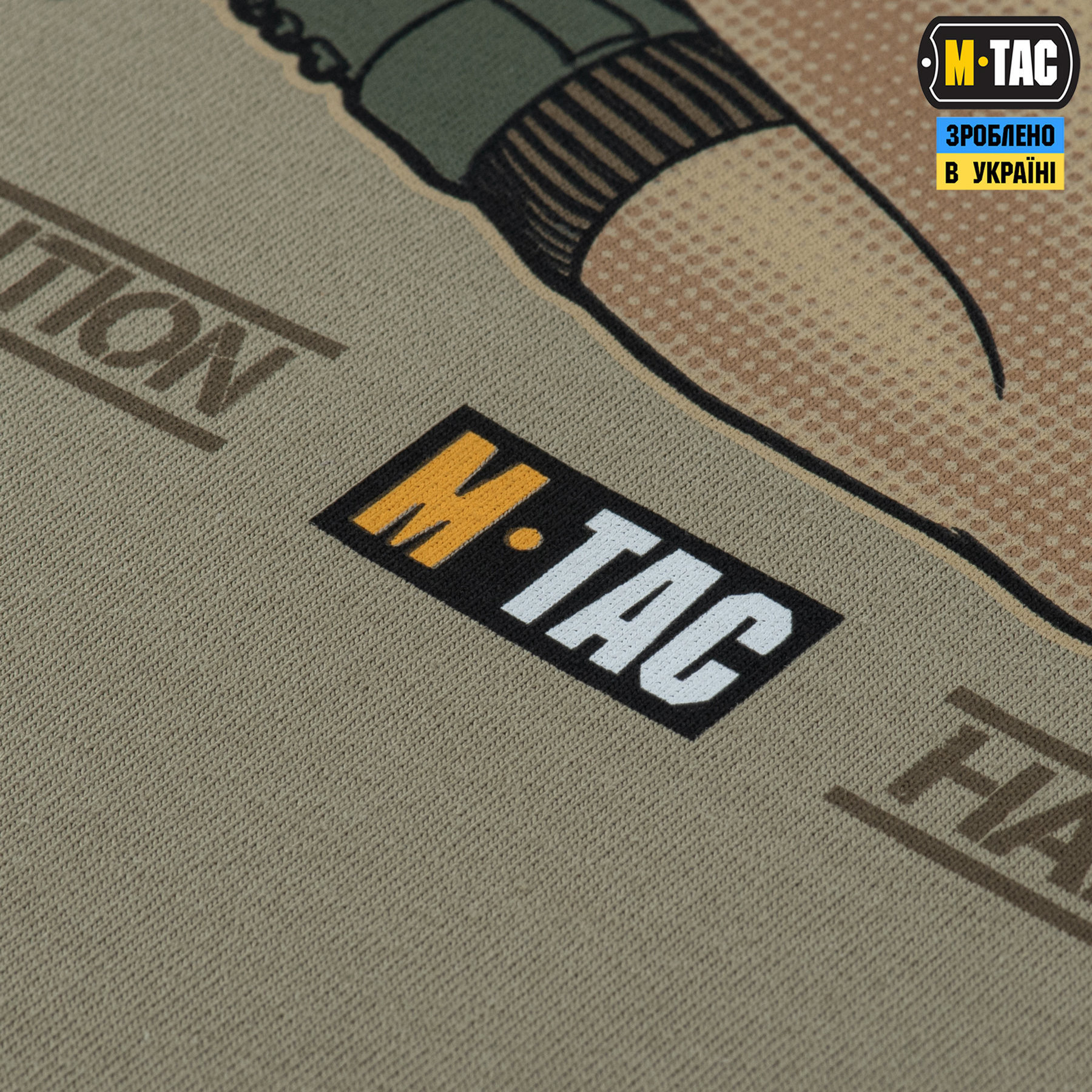 M-Tac футболка Лента за лентою Tan M-Tac футболка Лента за лентою Tan - Зображення 7