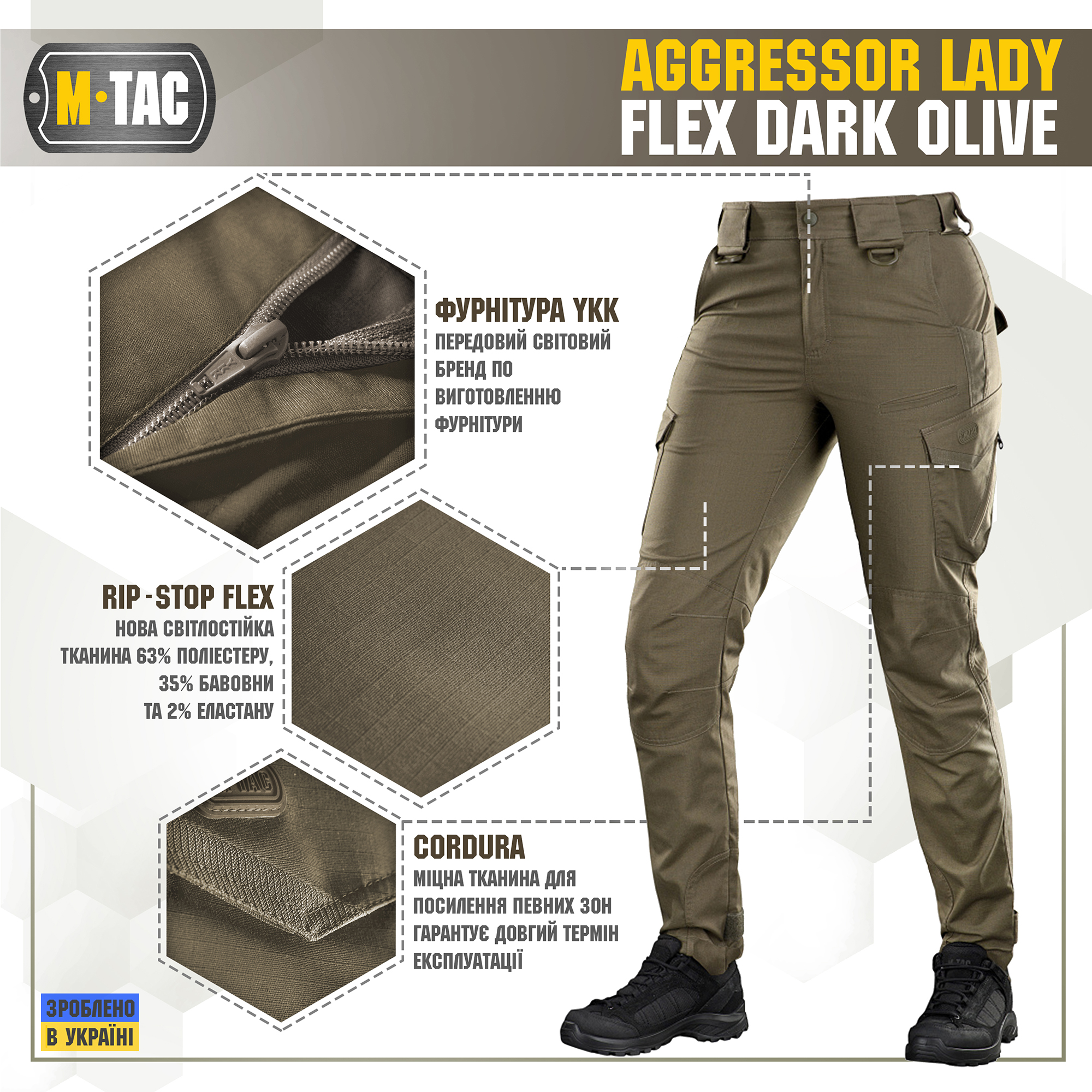M-Tac штани Aggressor Lady Flex Dark Olive M-Tac штани Aggressor Lady Flex Dark Olive — изображение 6