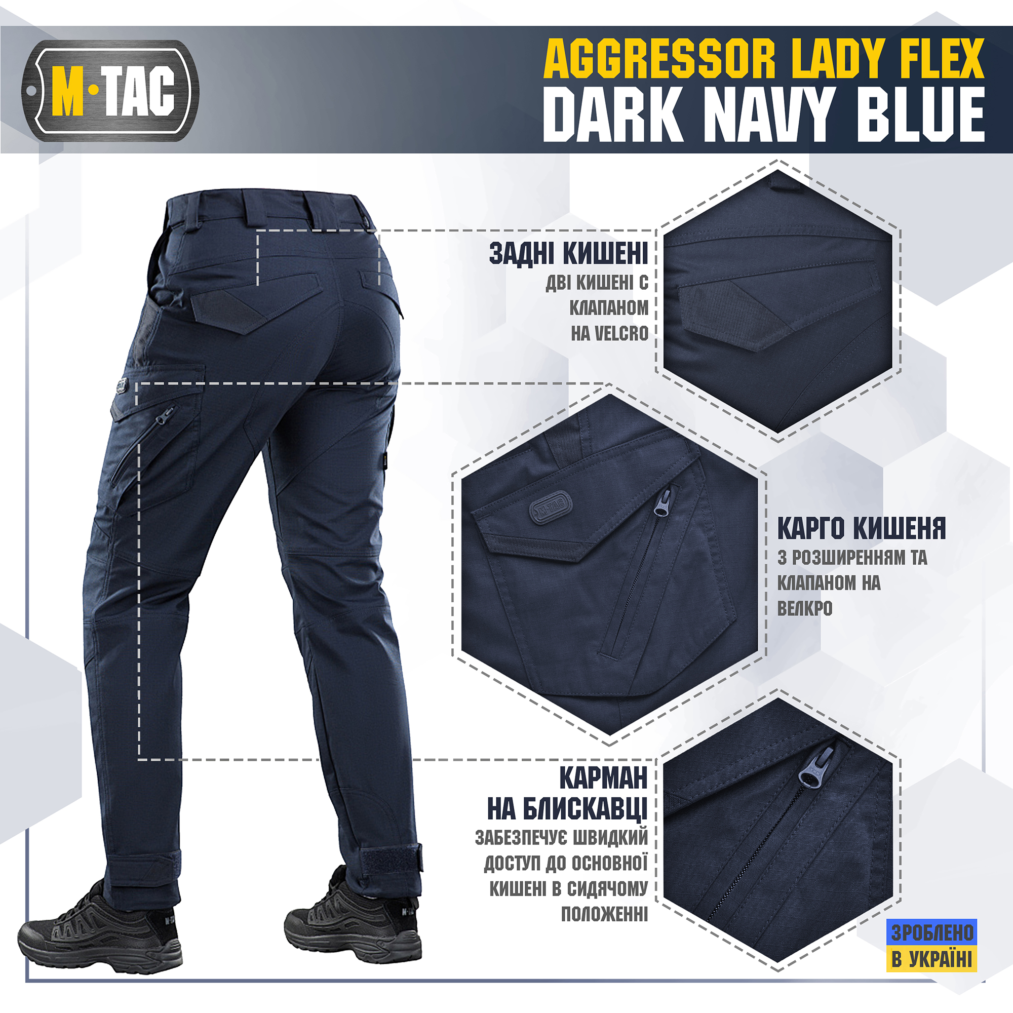 M-Tac штаны Aggressor Lady Flex Dark Navy Blue M-Tac штани Aggressor Lady Flex Dark Navy Blue — изображение 6
