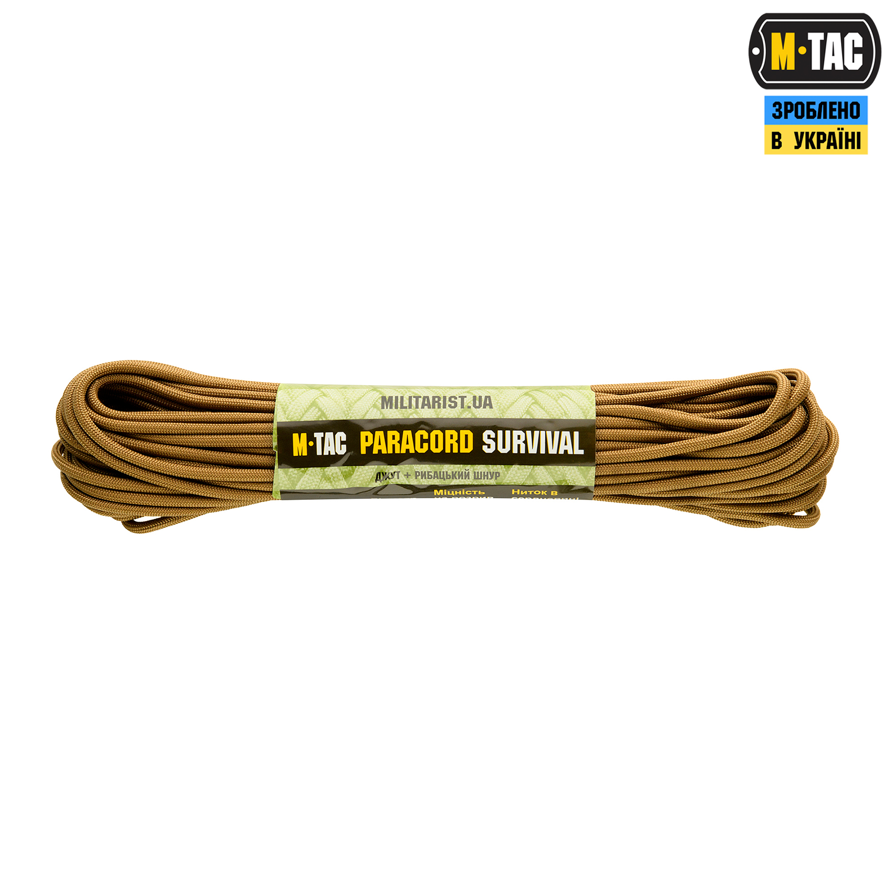 M-Tac паракорд Survival Coyote 15м M-Tac паракорд Survival Coyote 15м