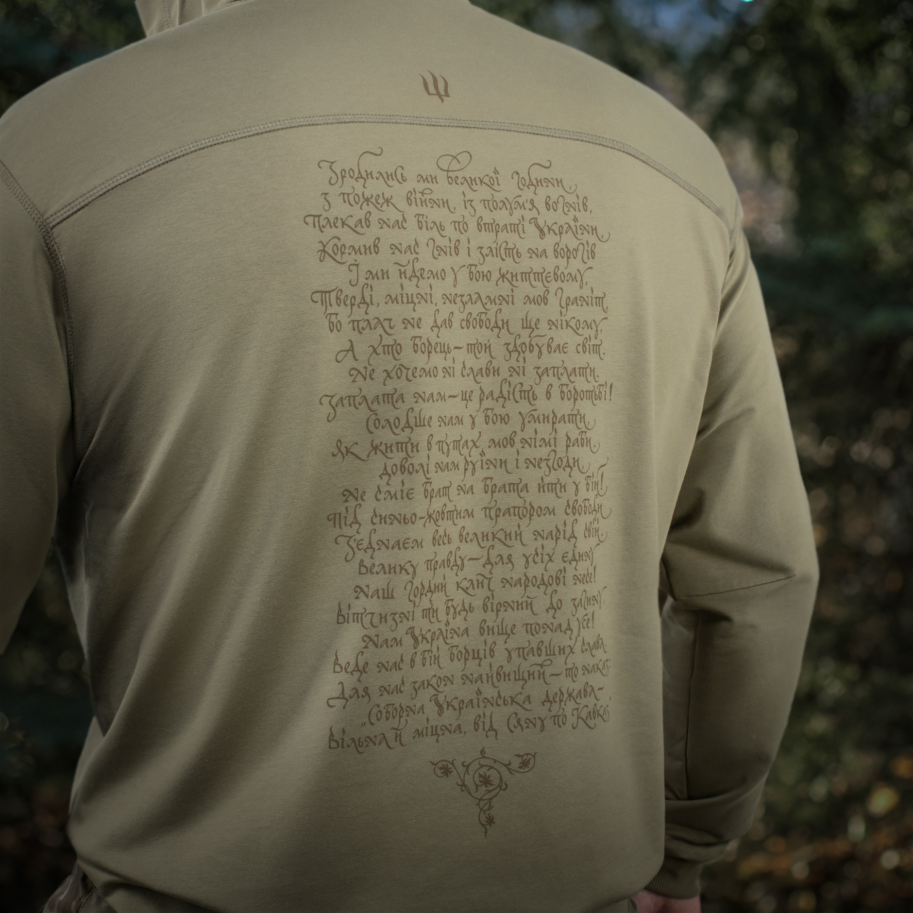 M-Tac кофта Hoodie Покоління Tan M-Tac кофта Hoodie Покоління Tan — изображение 16