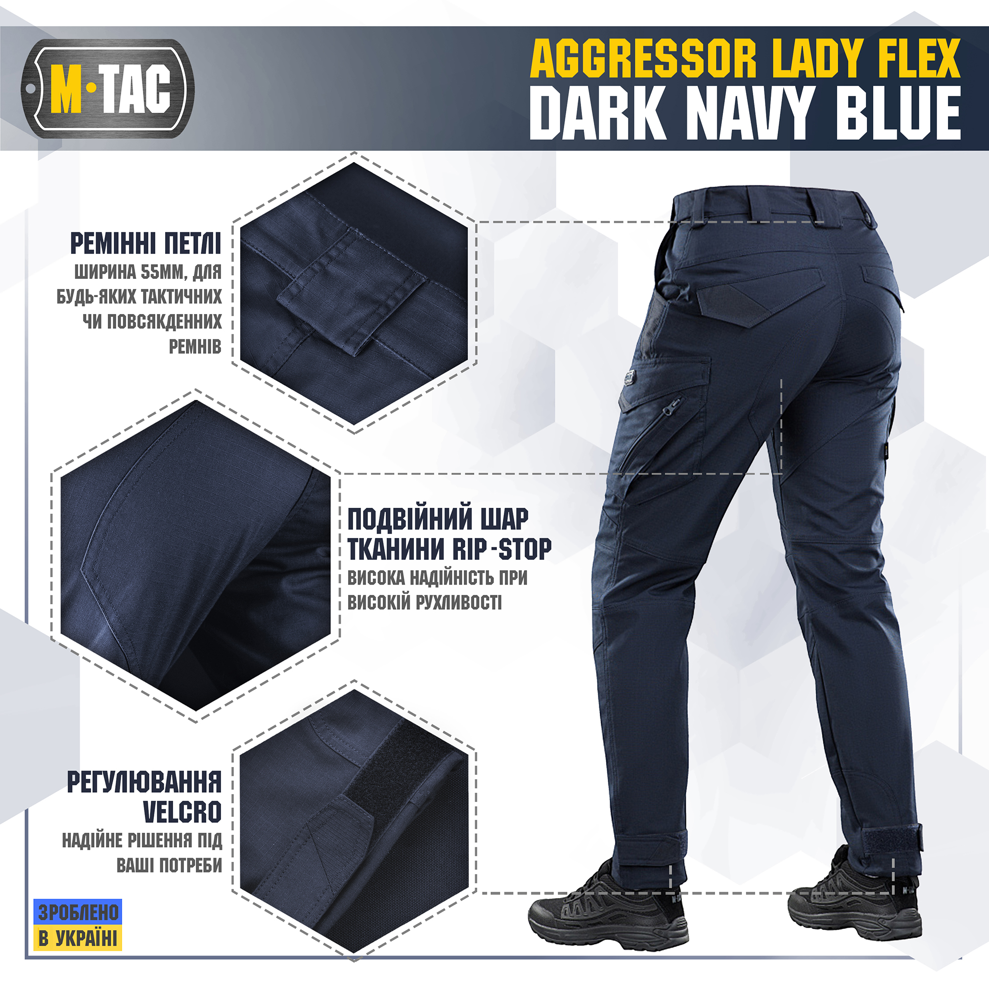 M-Tac штаны Aggressor Lady Flex Dark Navy Blue M-Tac штани Aggressor Lady Flex Dark Navy Blue — изображение 5
