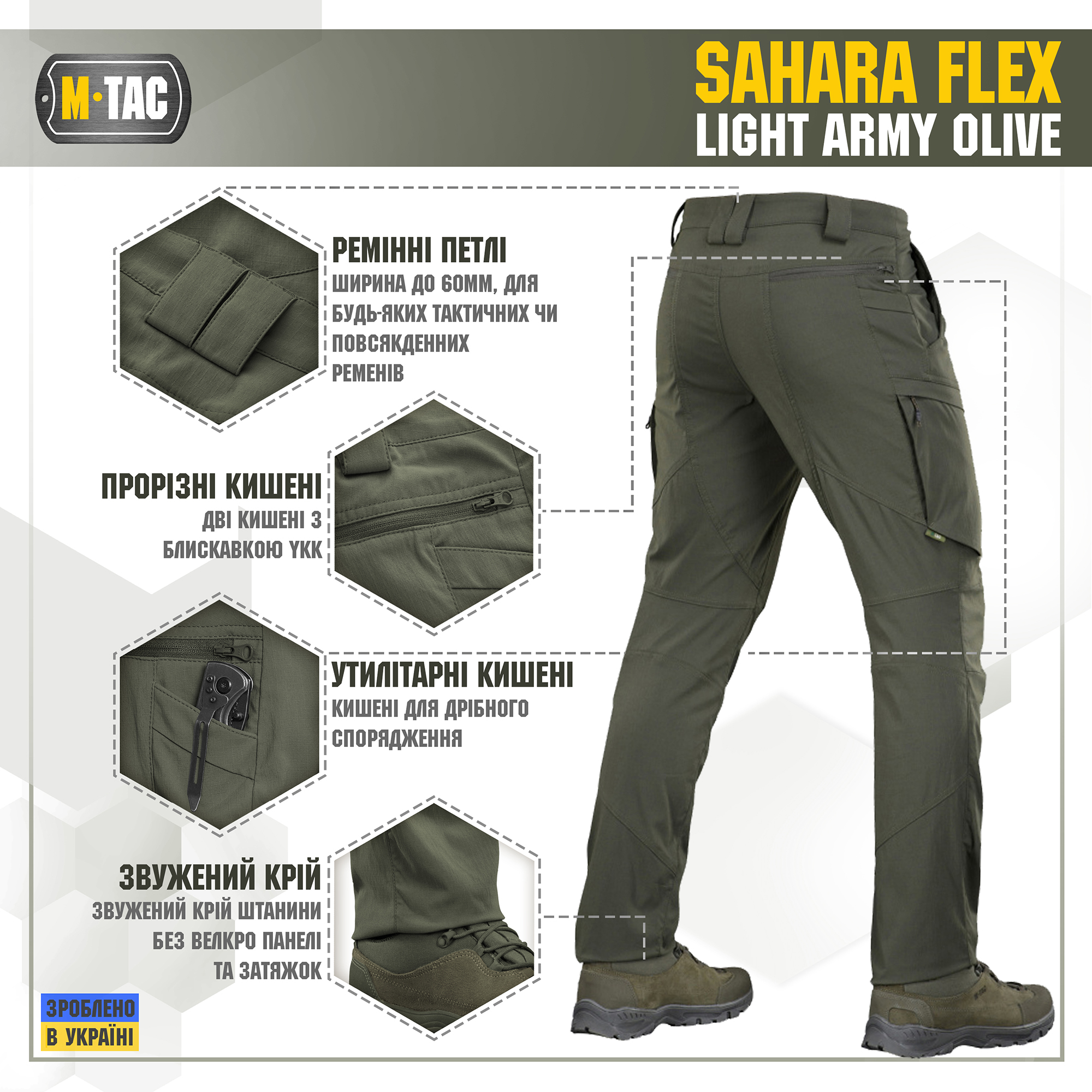 M-Tac штани Sahara Flex Light Army Olive M-Tac штани Sahara Flex Light Army Olive - Зображення 4