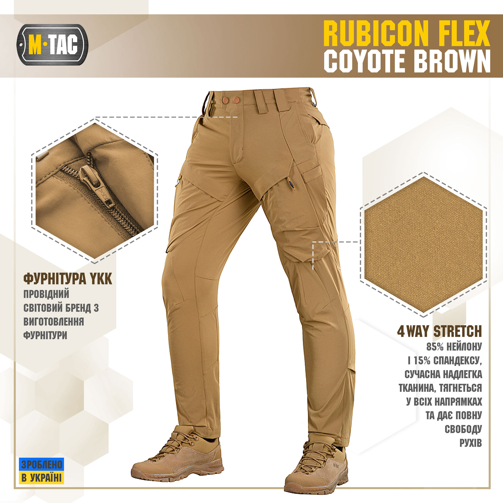 M-Tac штани Rubicon Flex Coyote Brown M-Tac штани Rubicon Flex Coyote Brown - Зображення 2